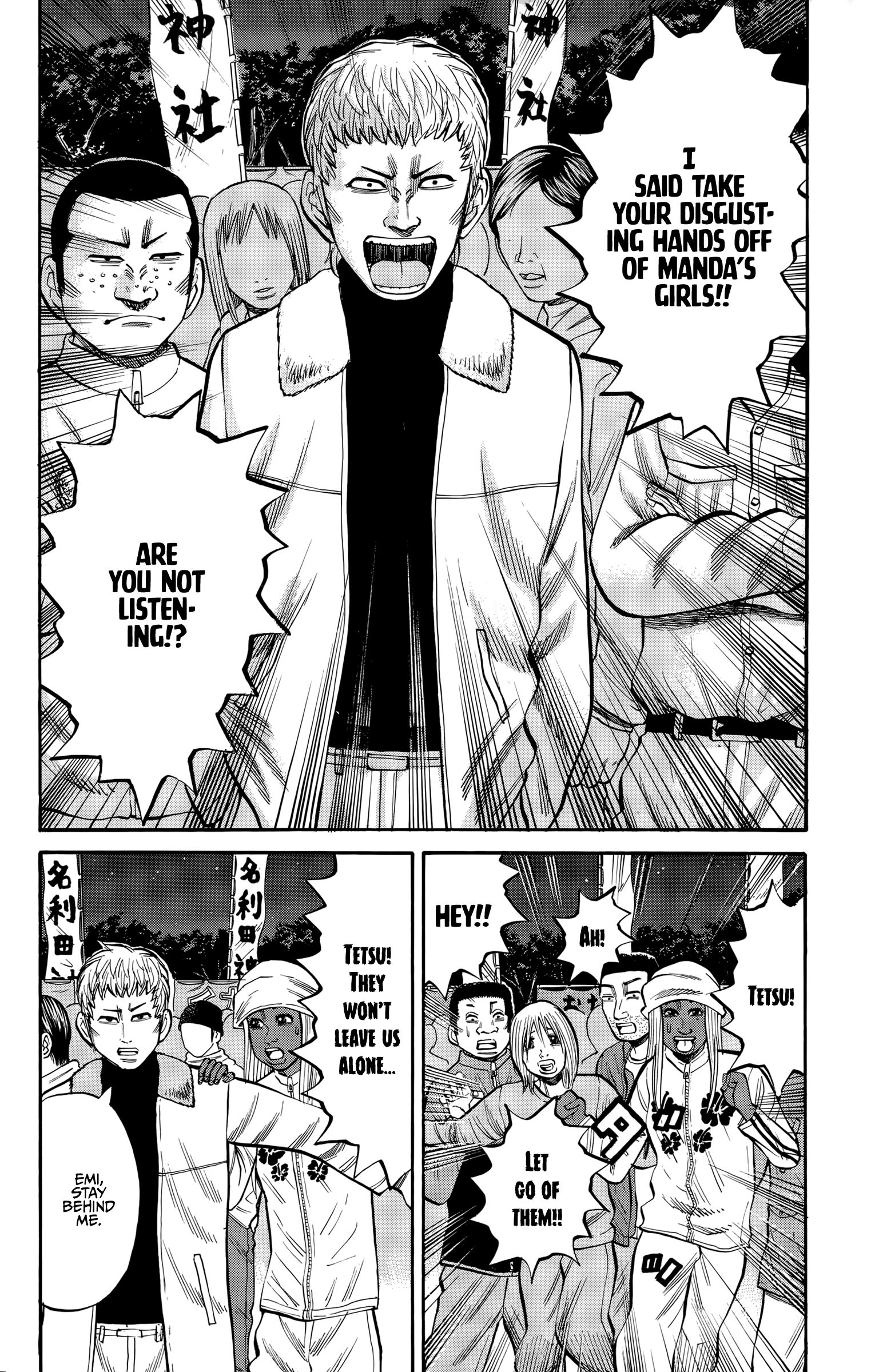 Page 21 of Chapter 89