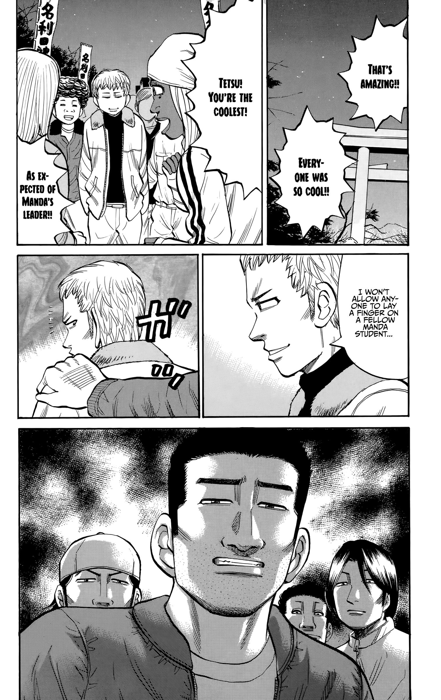 Page 23 of Chapter 89