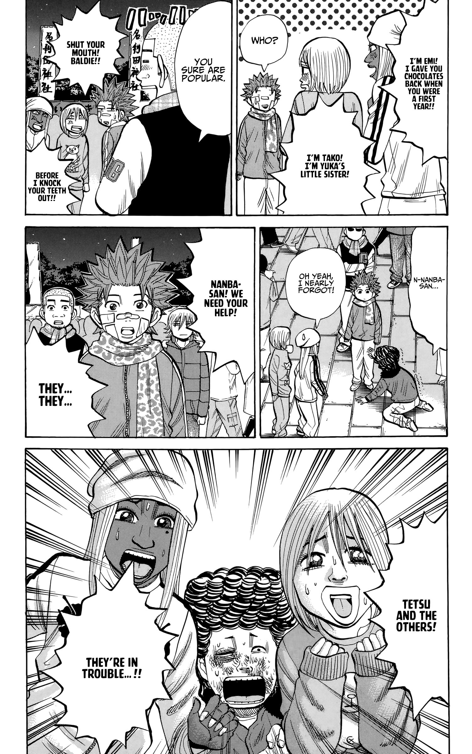 Page 3 of Chapter 90