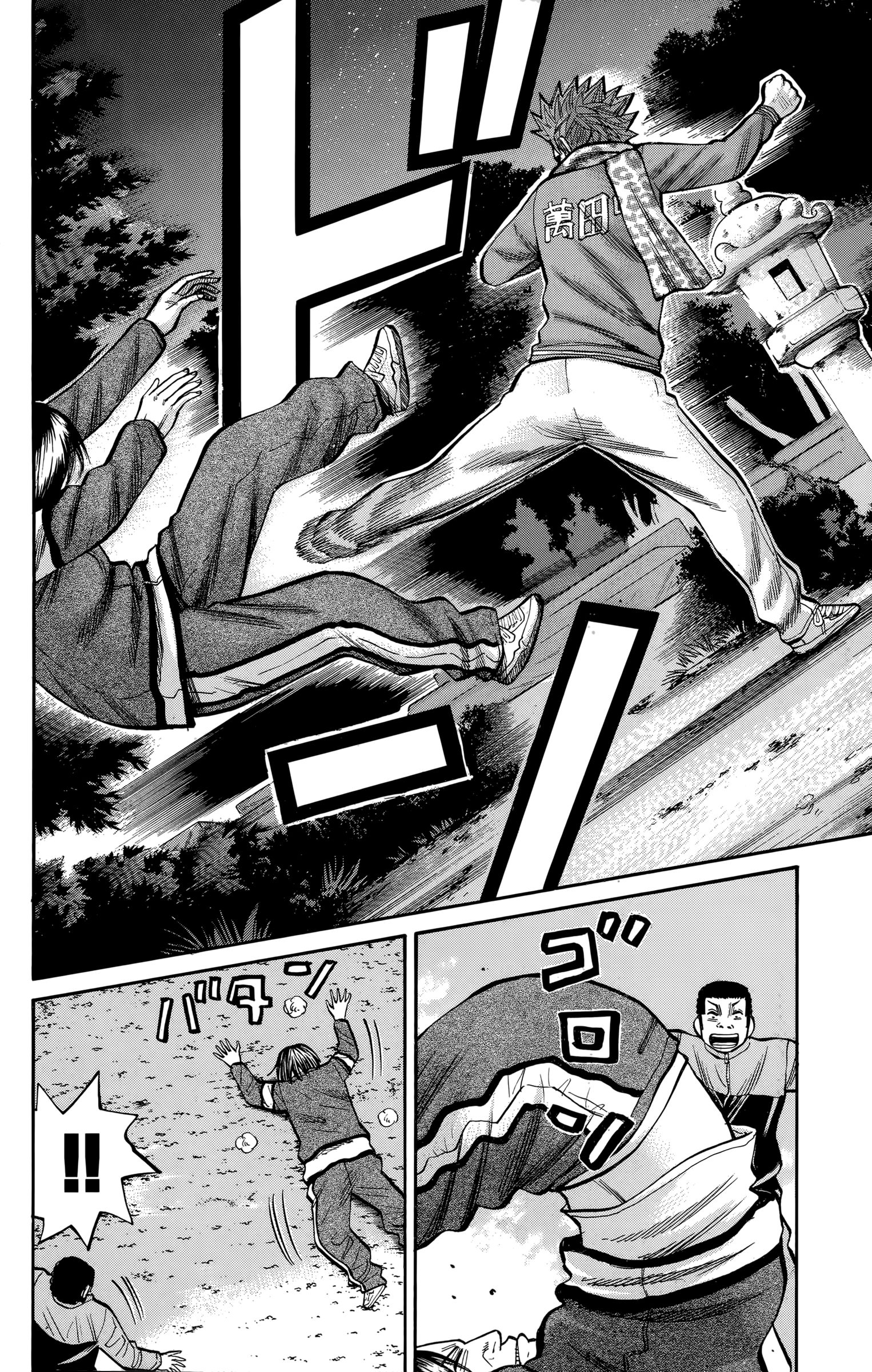 Page 12 of Chapter 90