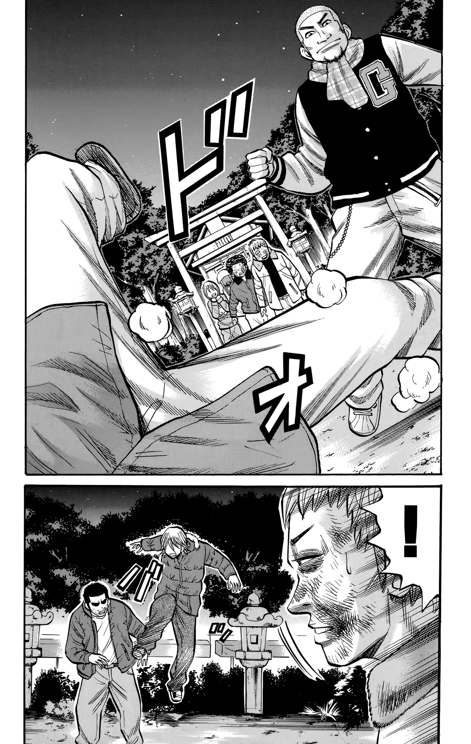 Page 18 of Chapter 90
