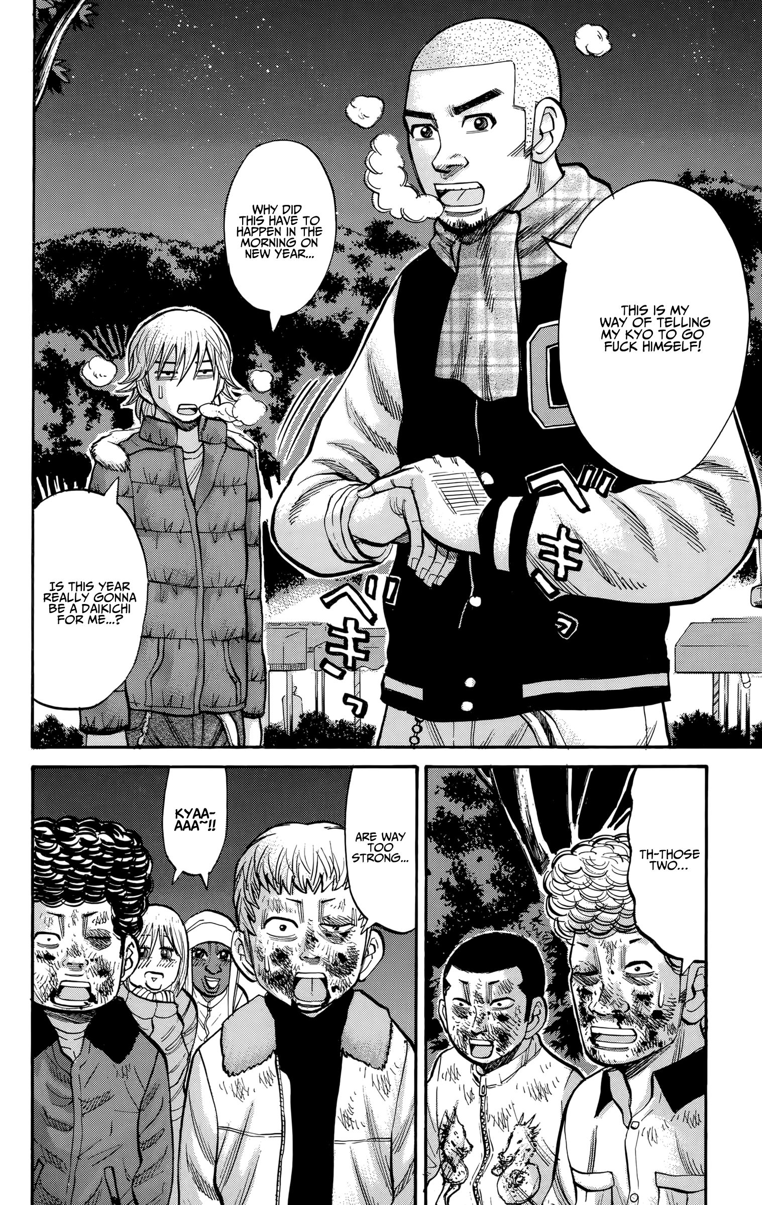 Page 20 of Chapter 90