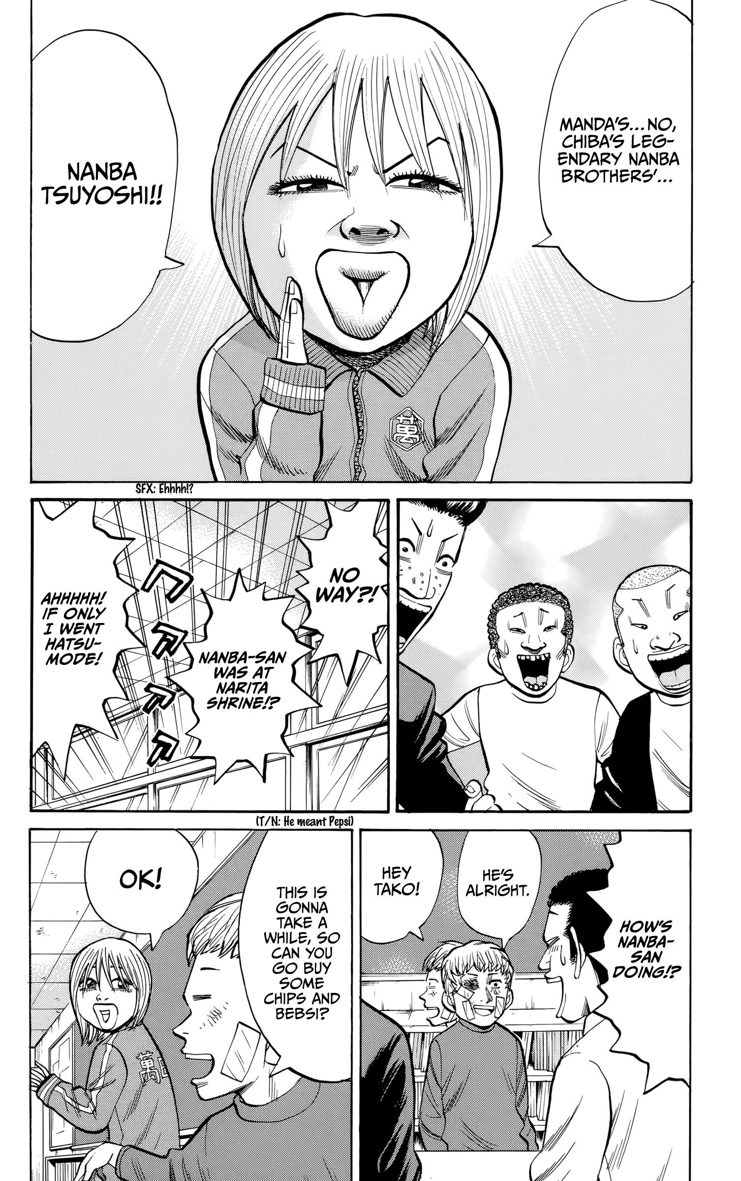 Page 2 of Chapter 91