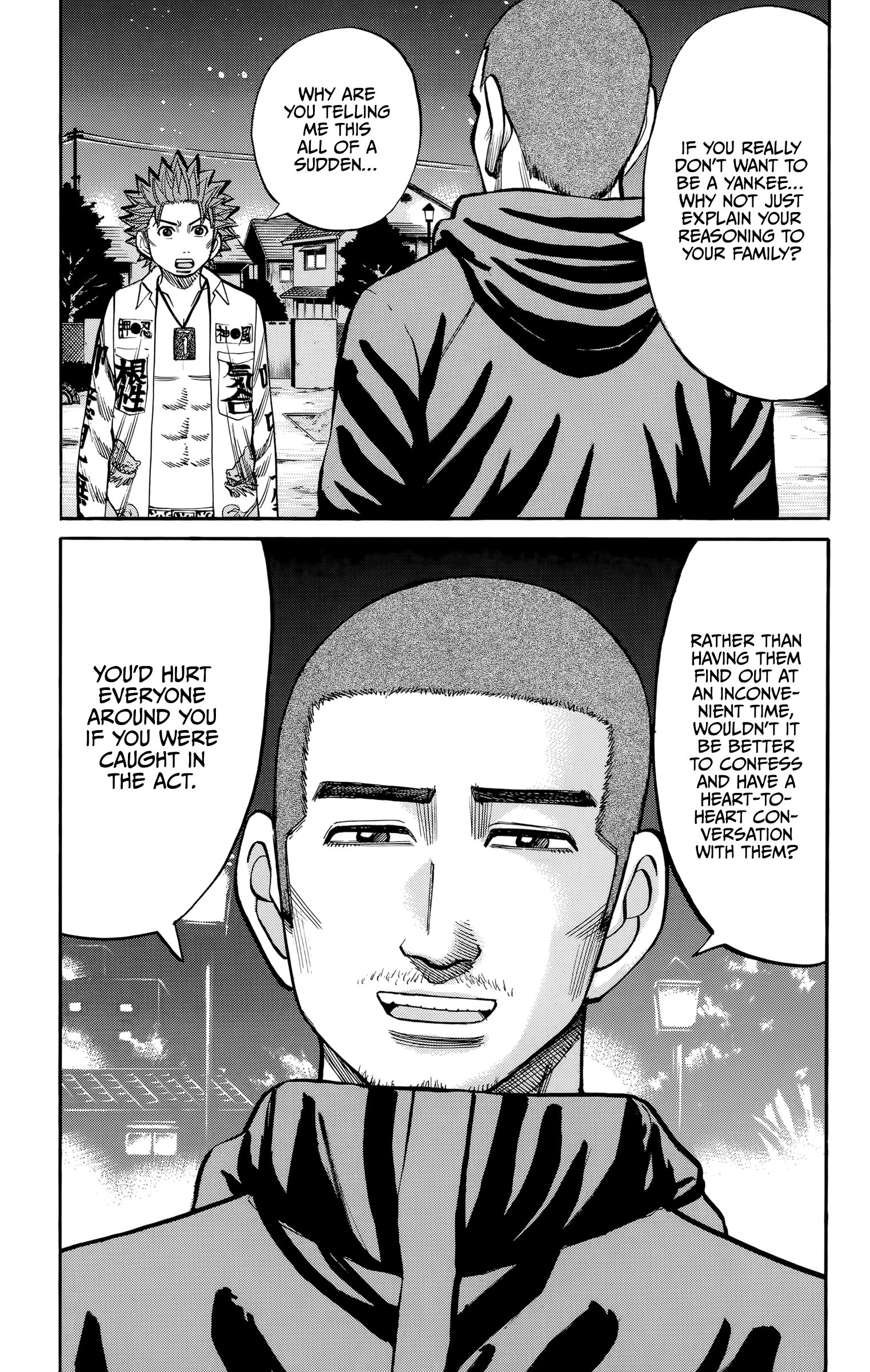 Page 17 of Chapter 91