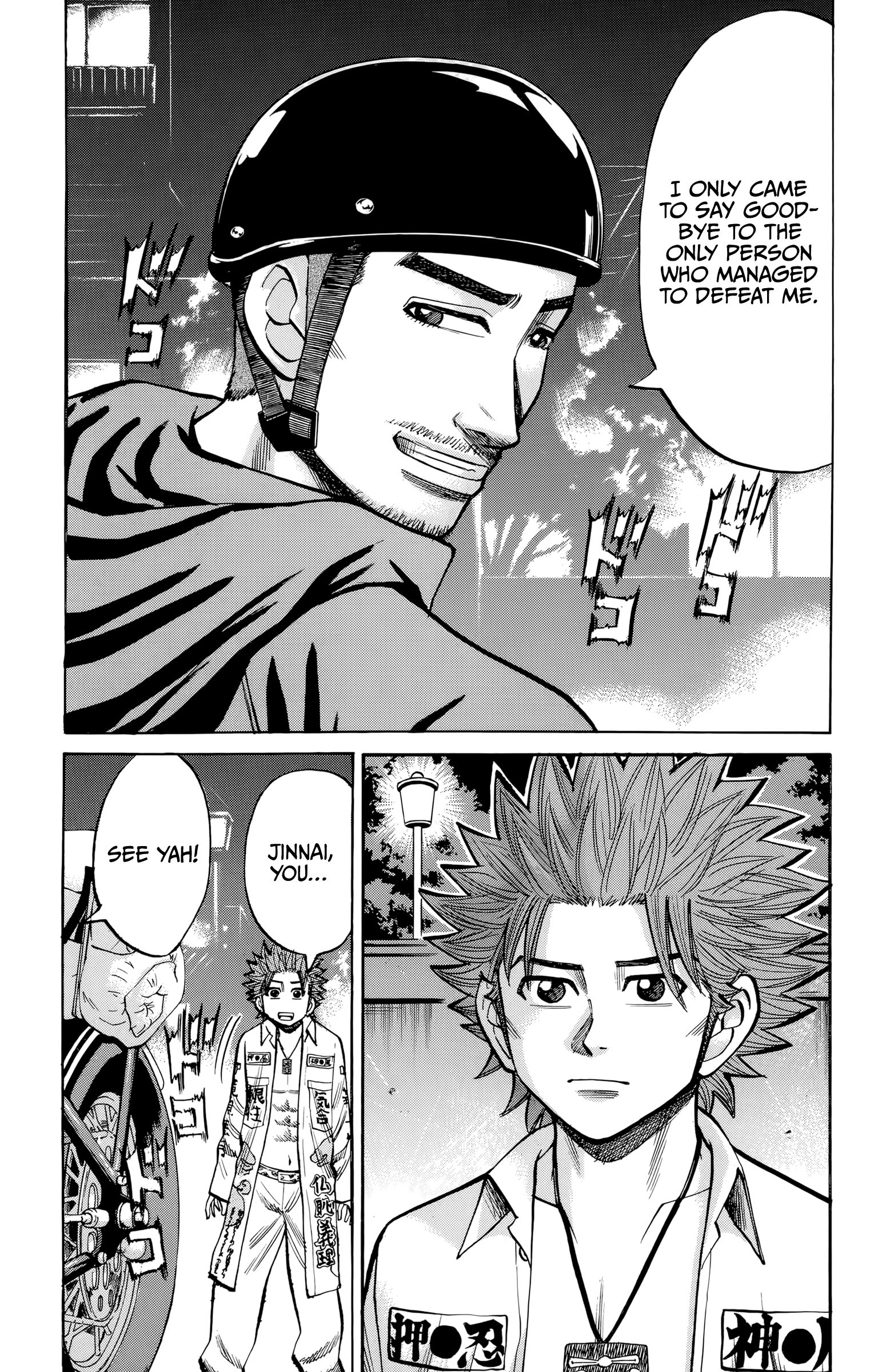 Page 19 of Chapter 91