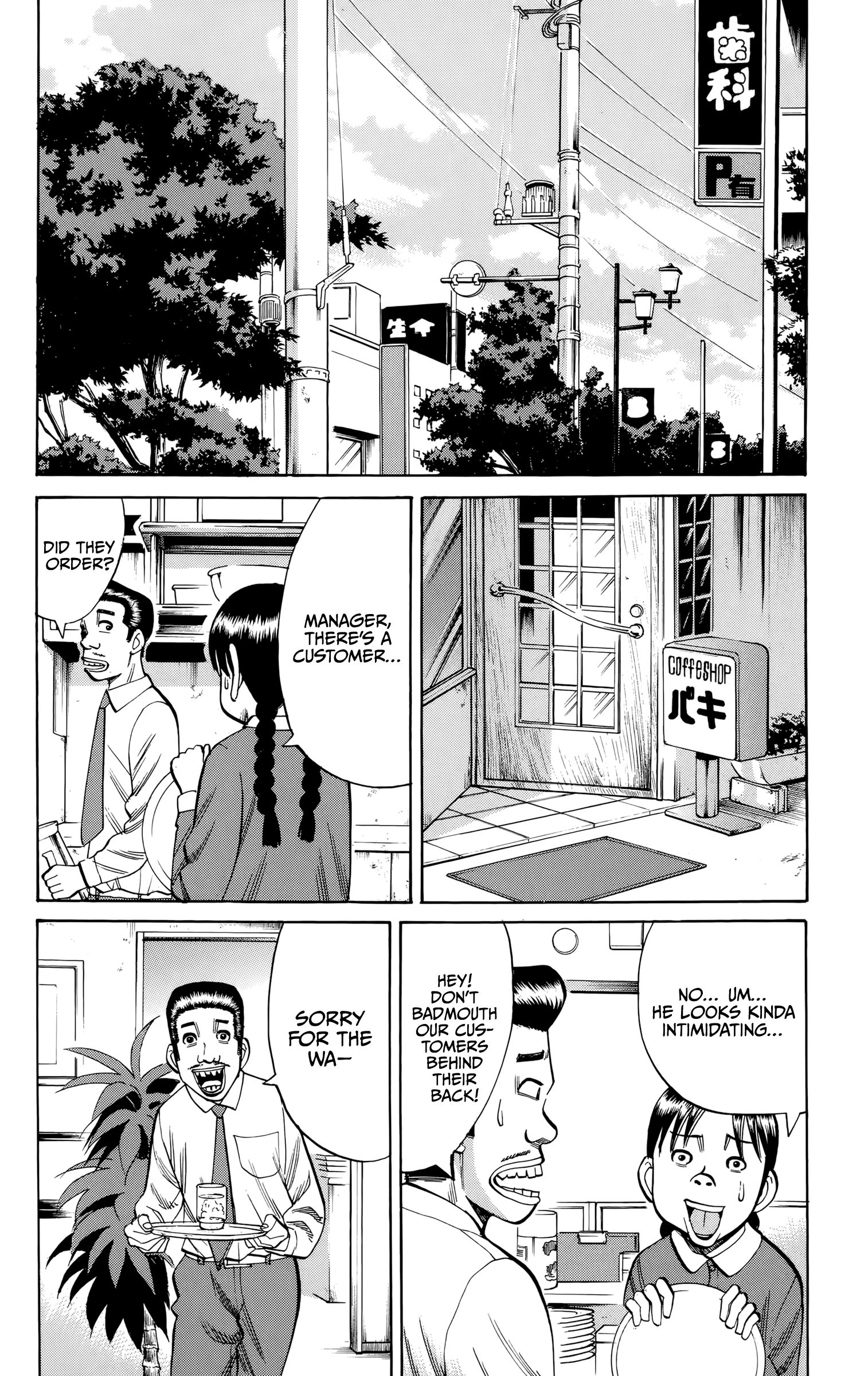 Page 6 of Chapter 92