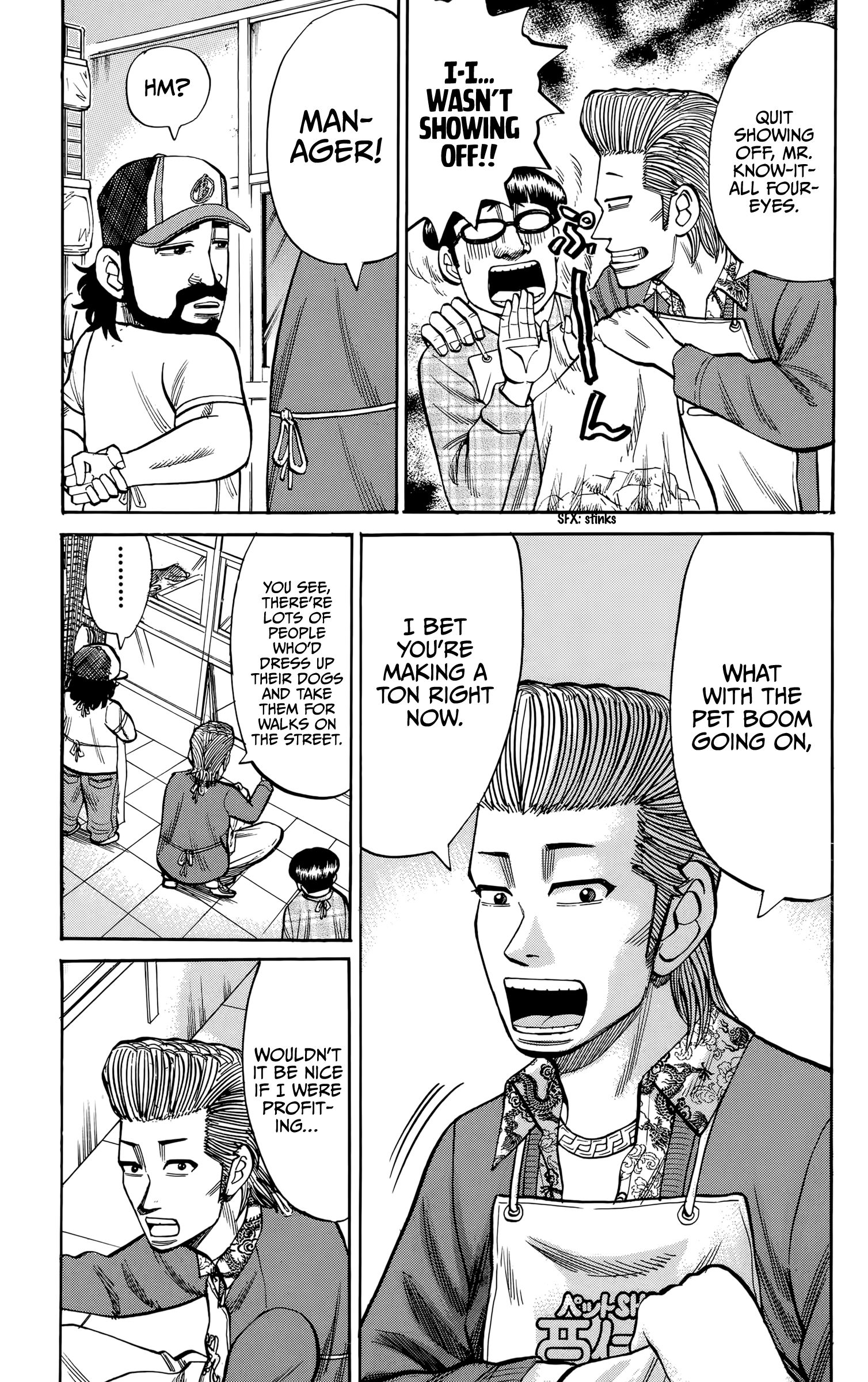 Page 9 of Chapter 93
