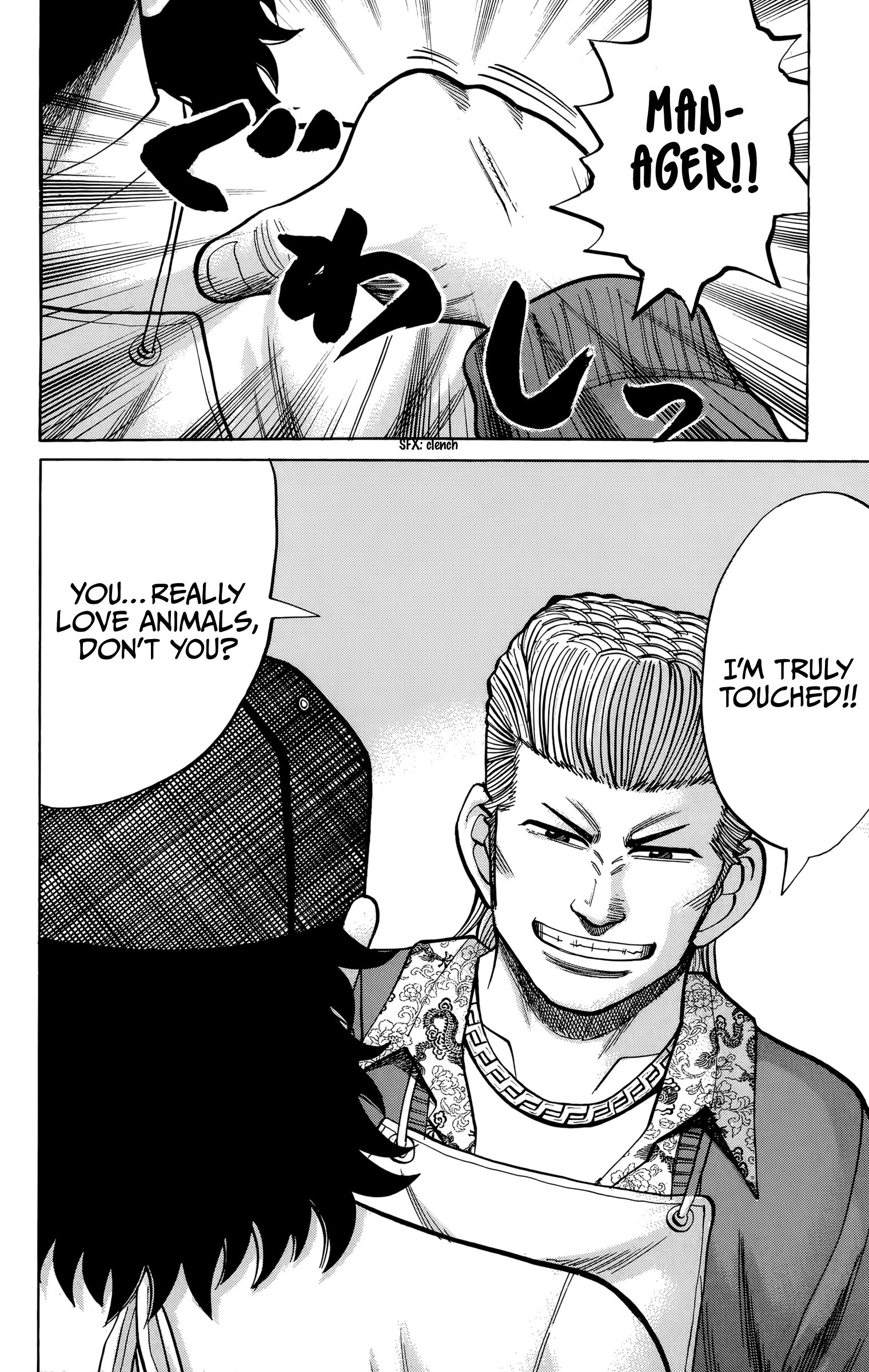 Page 12 of Chapter 93