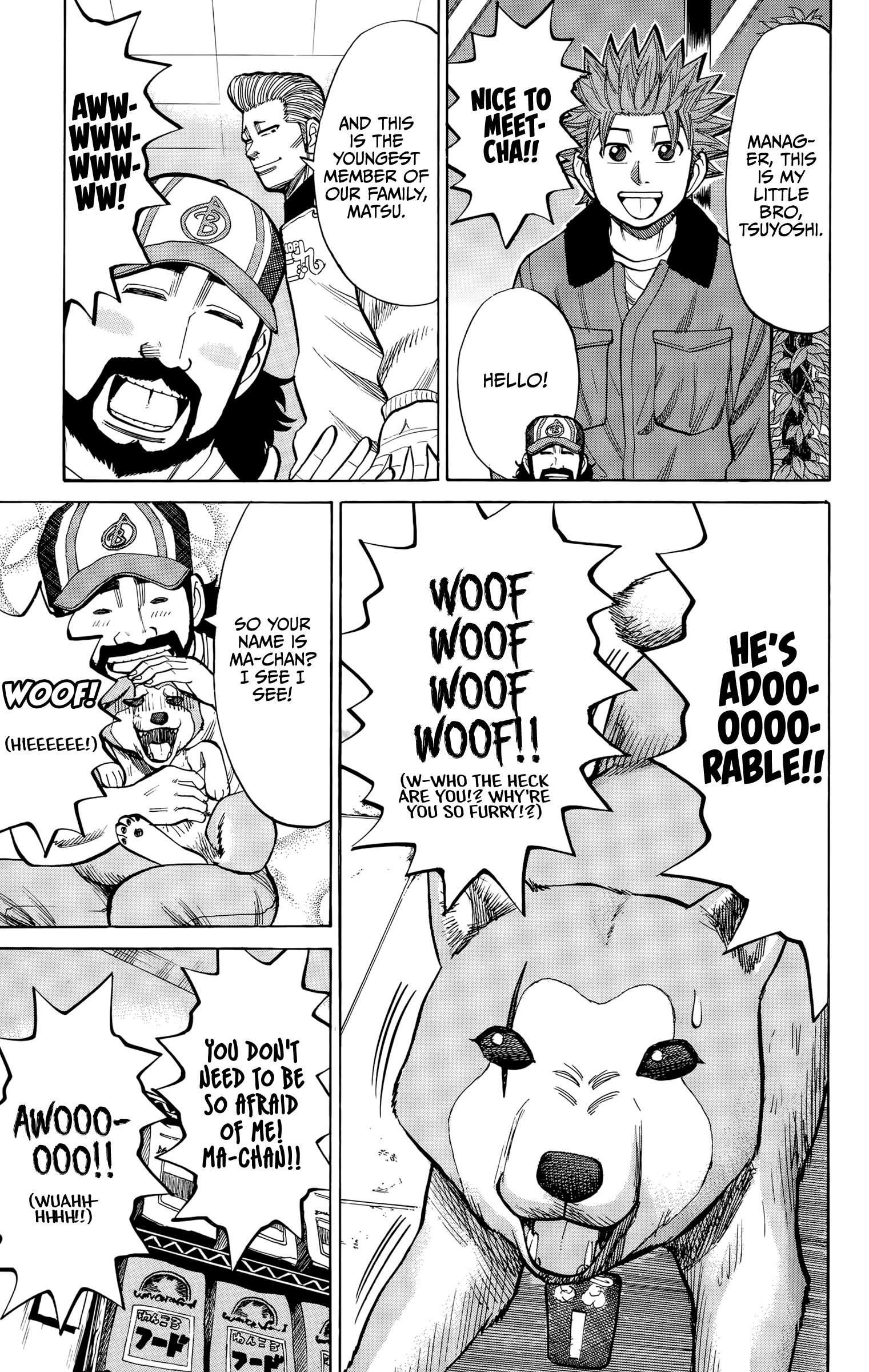 Page 17 of Chapter 93