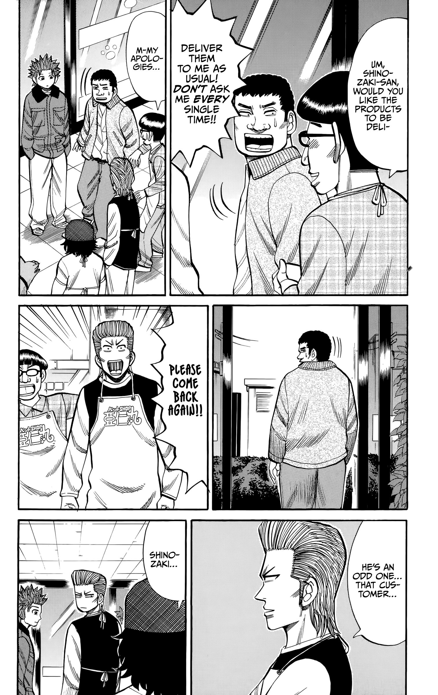 Page 4 of Chapter 94