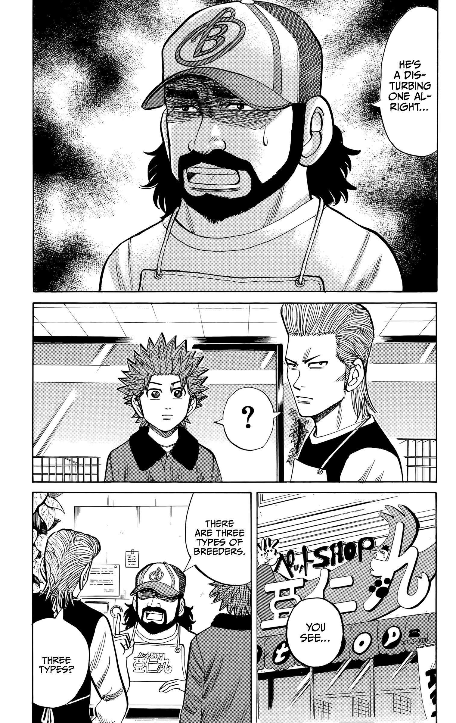 Page 5 of Chapter 94