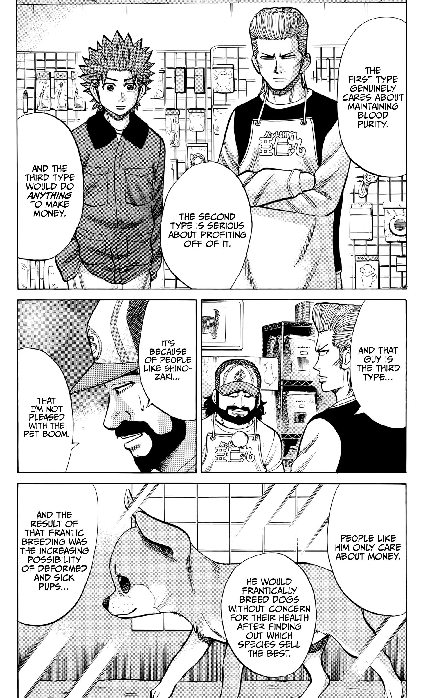 Page 6 of Chapter 94