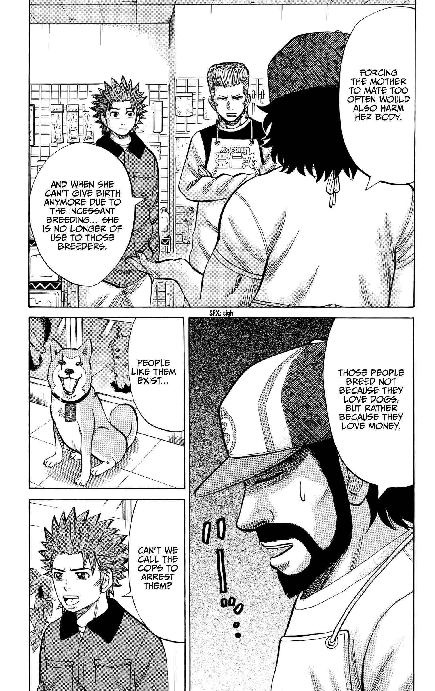 Page 7 of Chapter 94