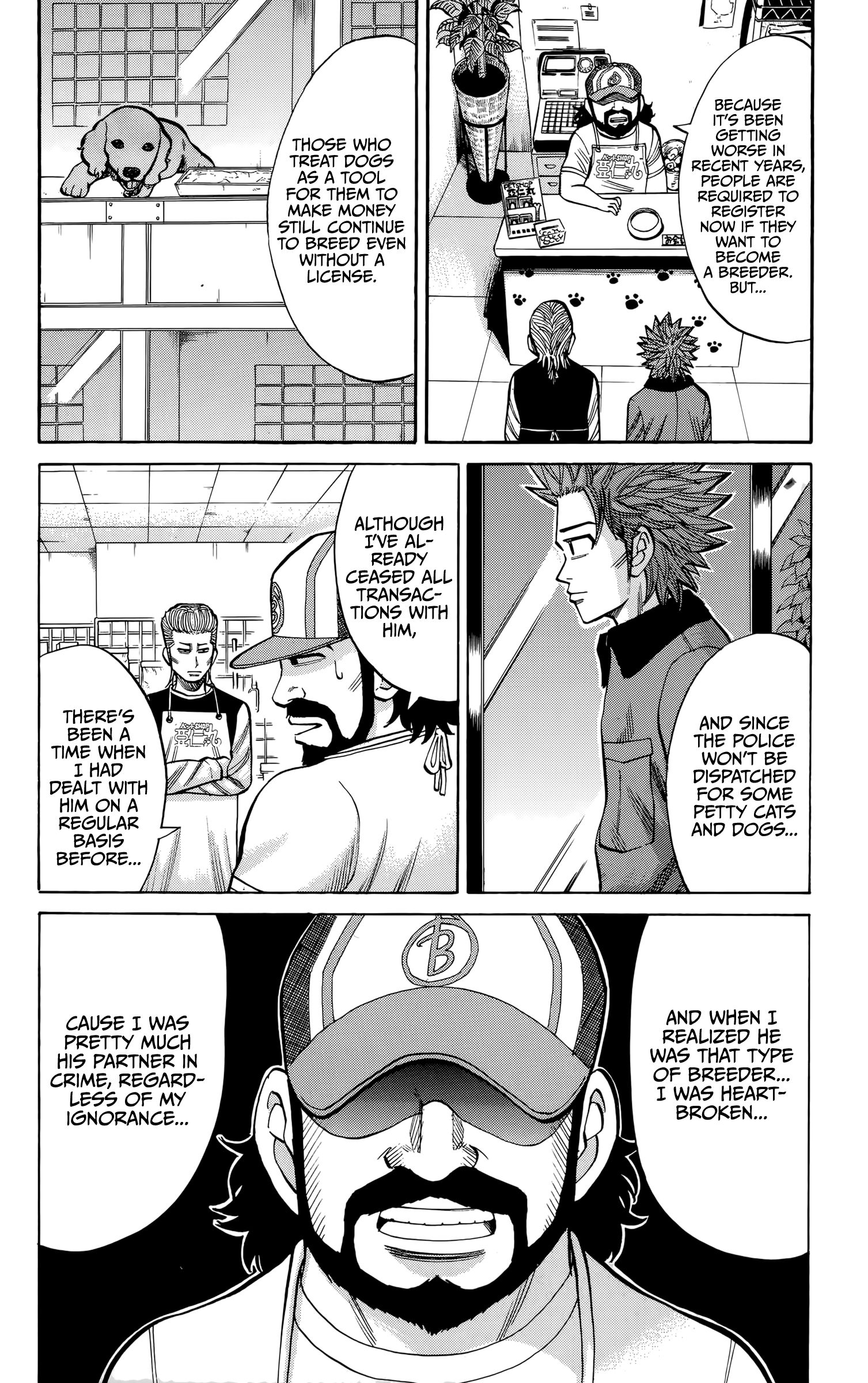 Page 8 of Chapter 94