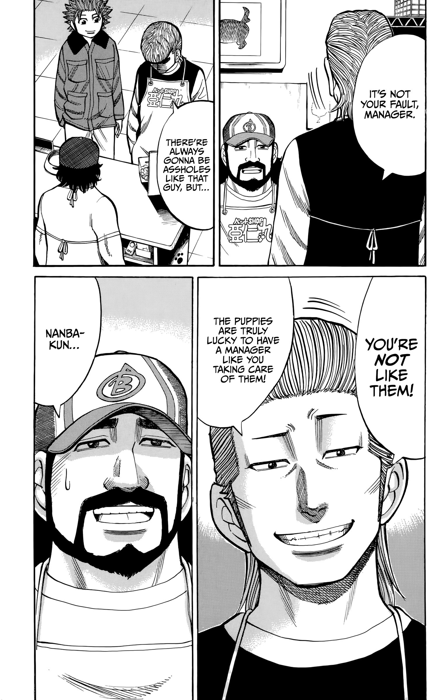 Page 9 of Chapter 94
