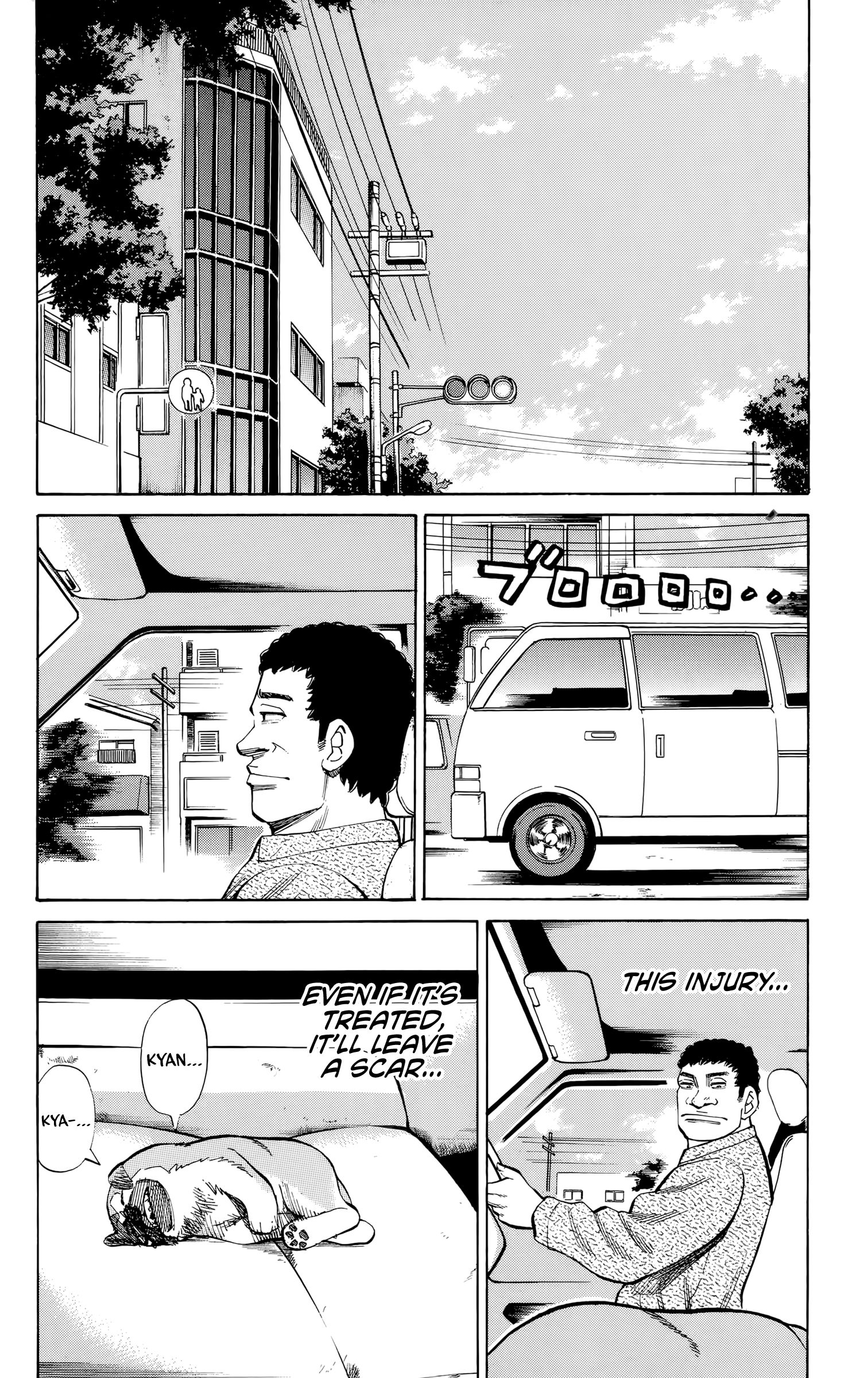 Page 21 of Chapter 95