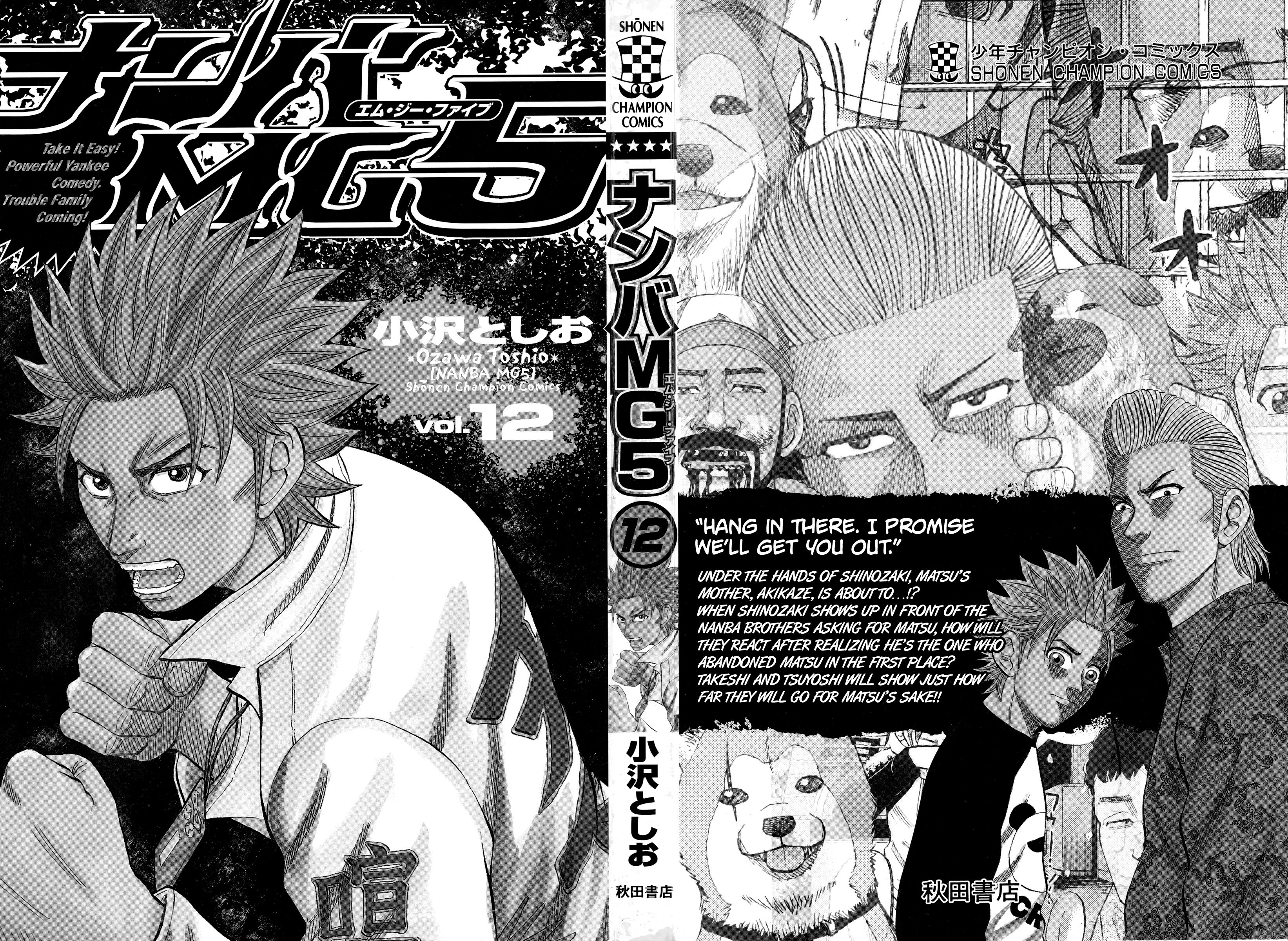 Page 2 of Chapter 98