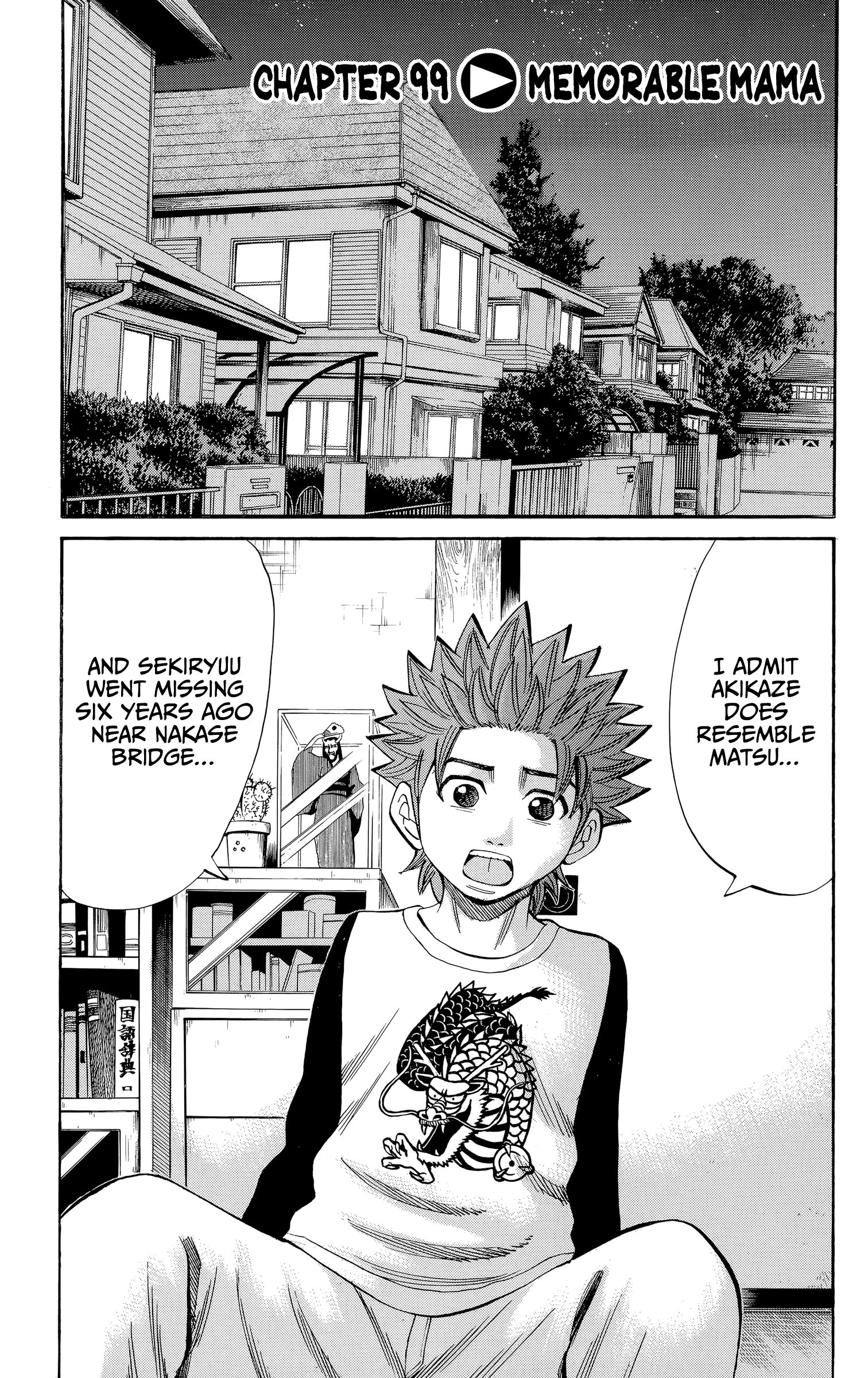 Page 1 of Chapter 99