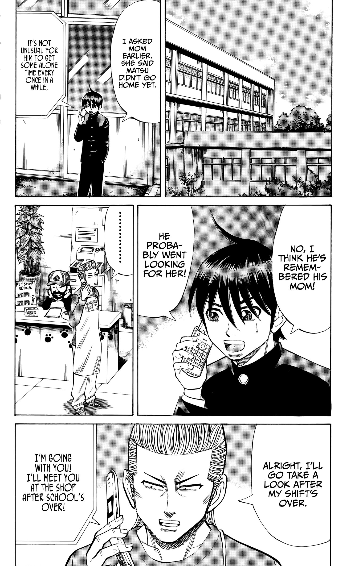 Page 12 of Chapter 99
