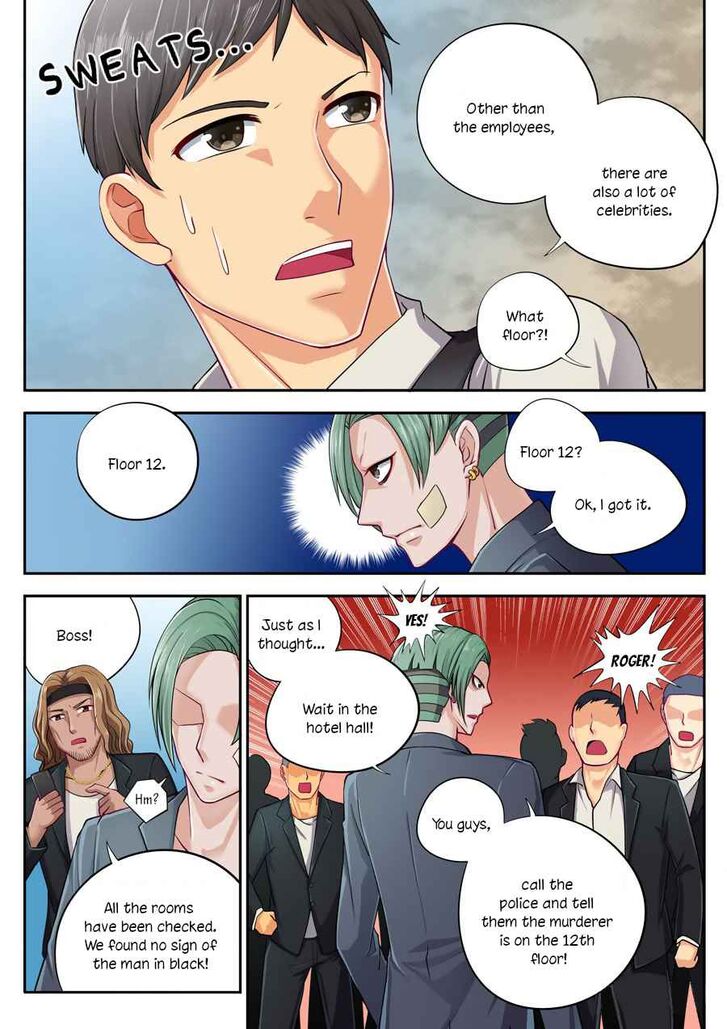 Page 13 of Chapter 7