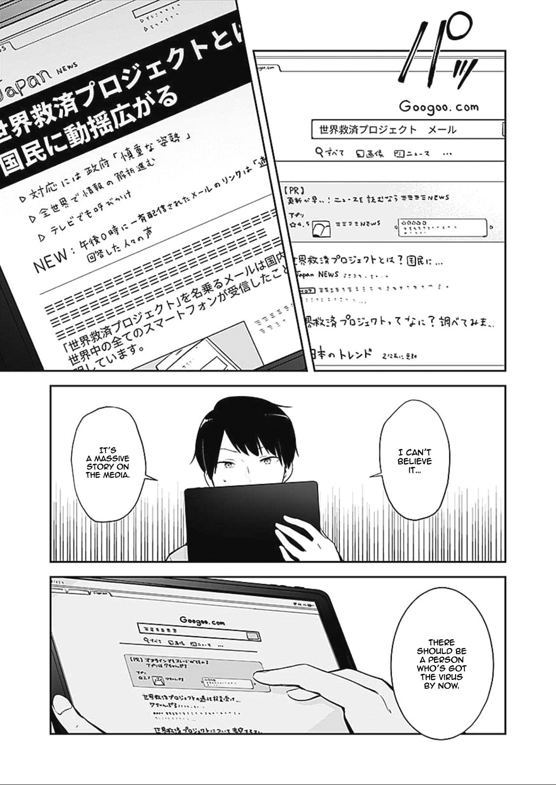 Page 15 of Chapter 1
