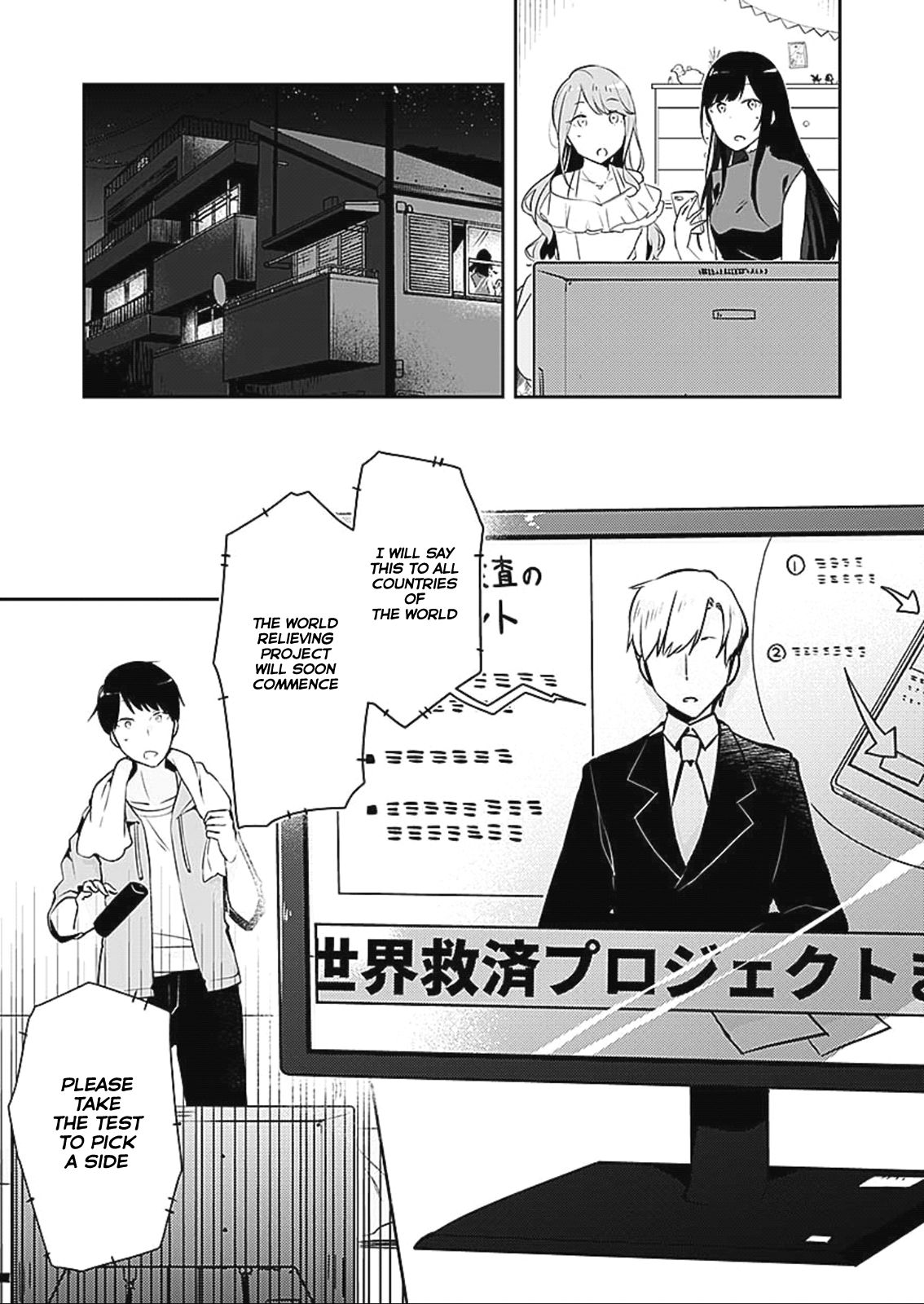 Page 19 of Chapter 1