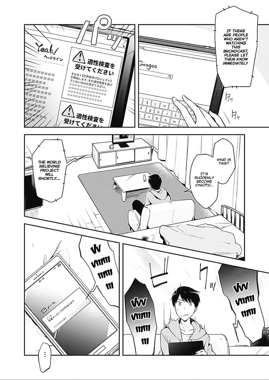 Page 20 of Chapter 1