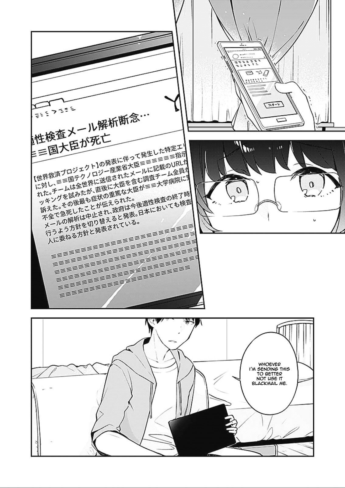 Page 22 of Chapter 1