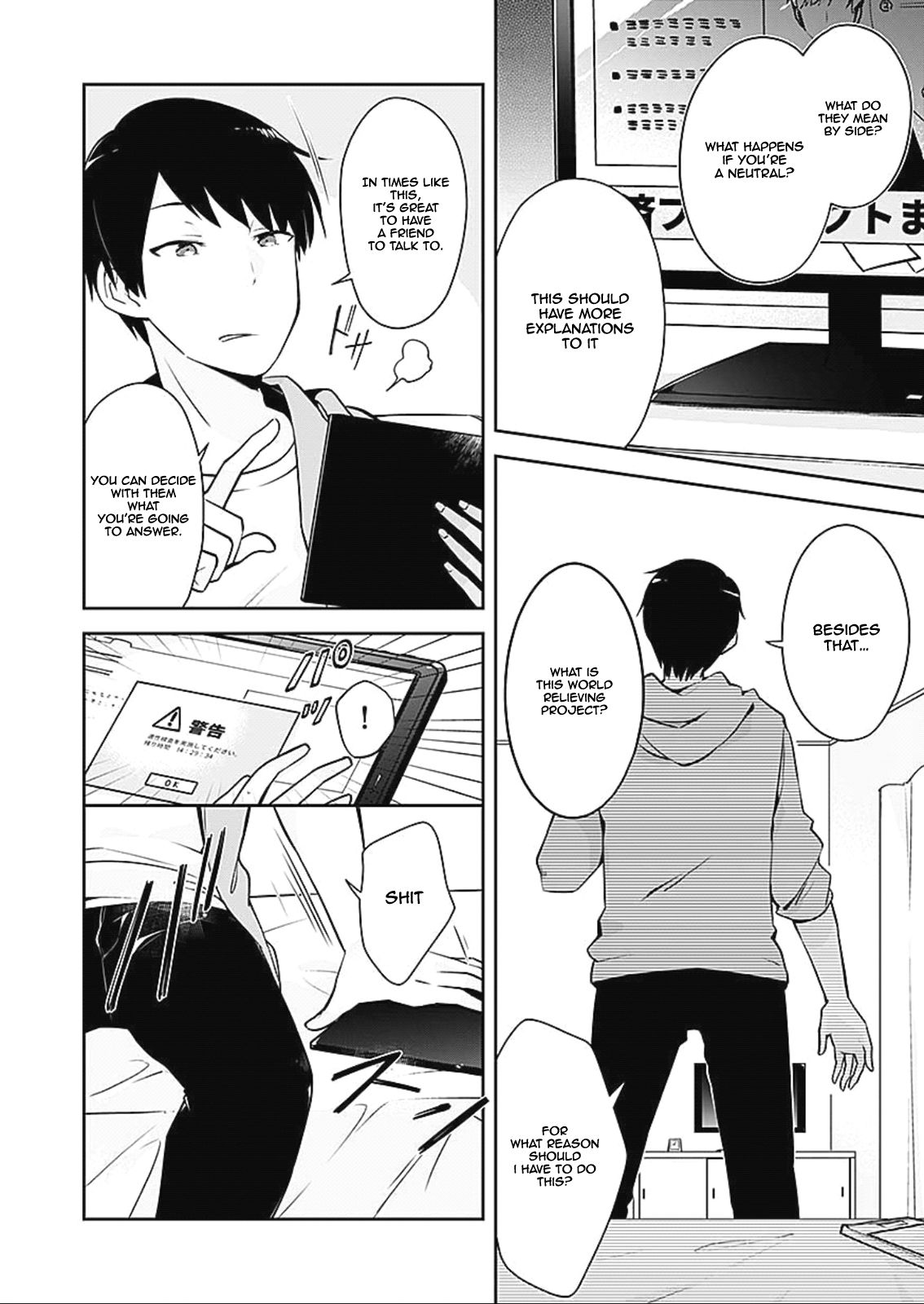 Page 24 of Chapter 1