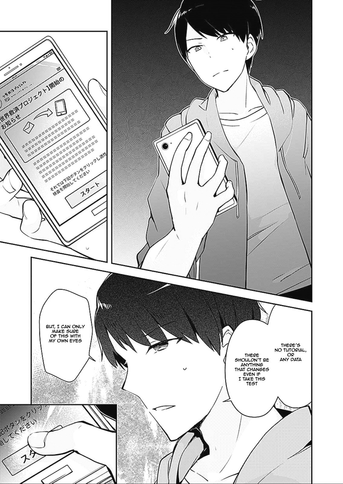 Page 25 of Chapter 1