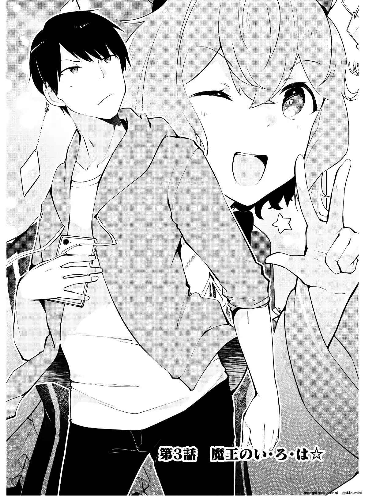 Page 2 of Chapter 3