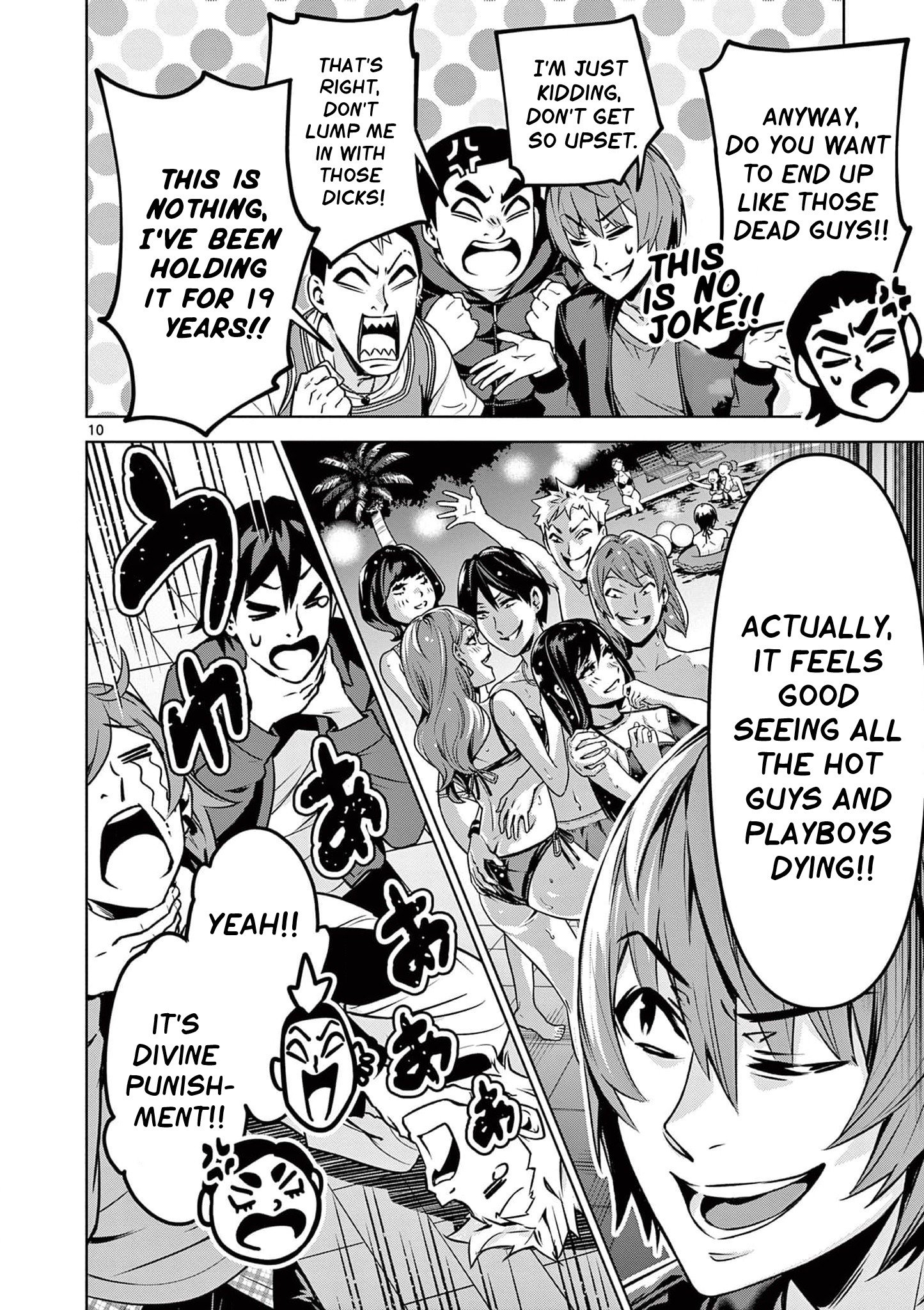 Page 12 of Chapter 1