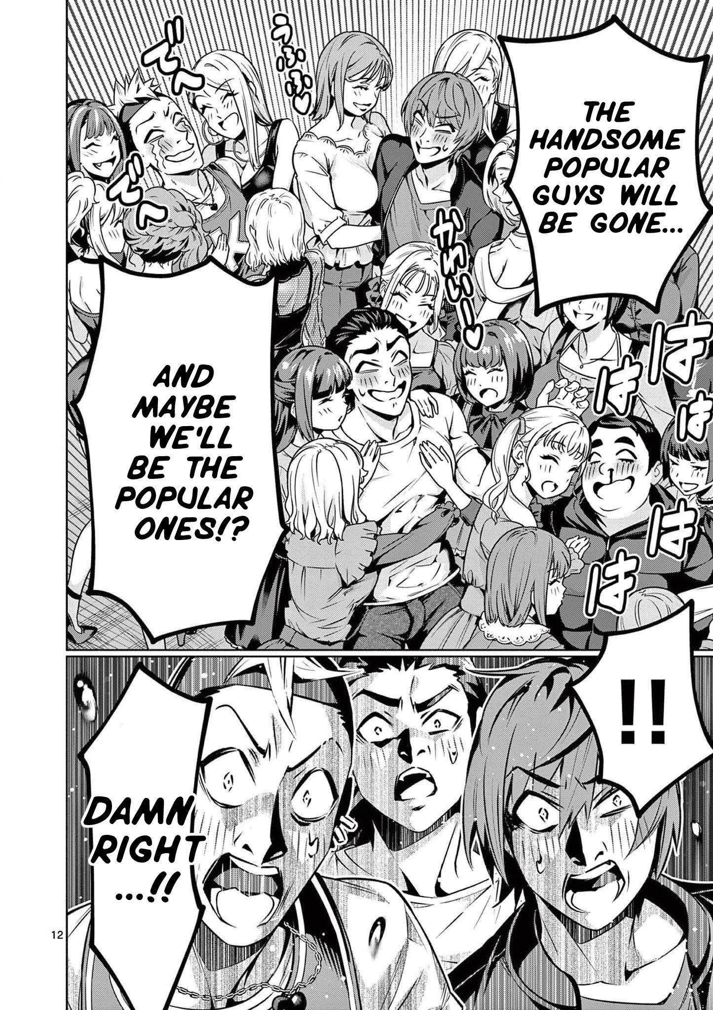 Page 14 of Chapter 1
