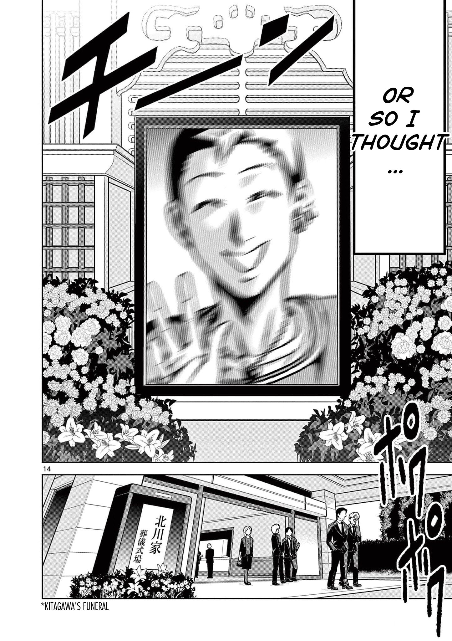 Page 16 of Chapter 1