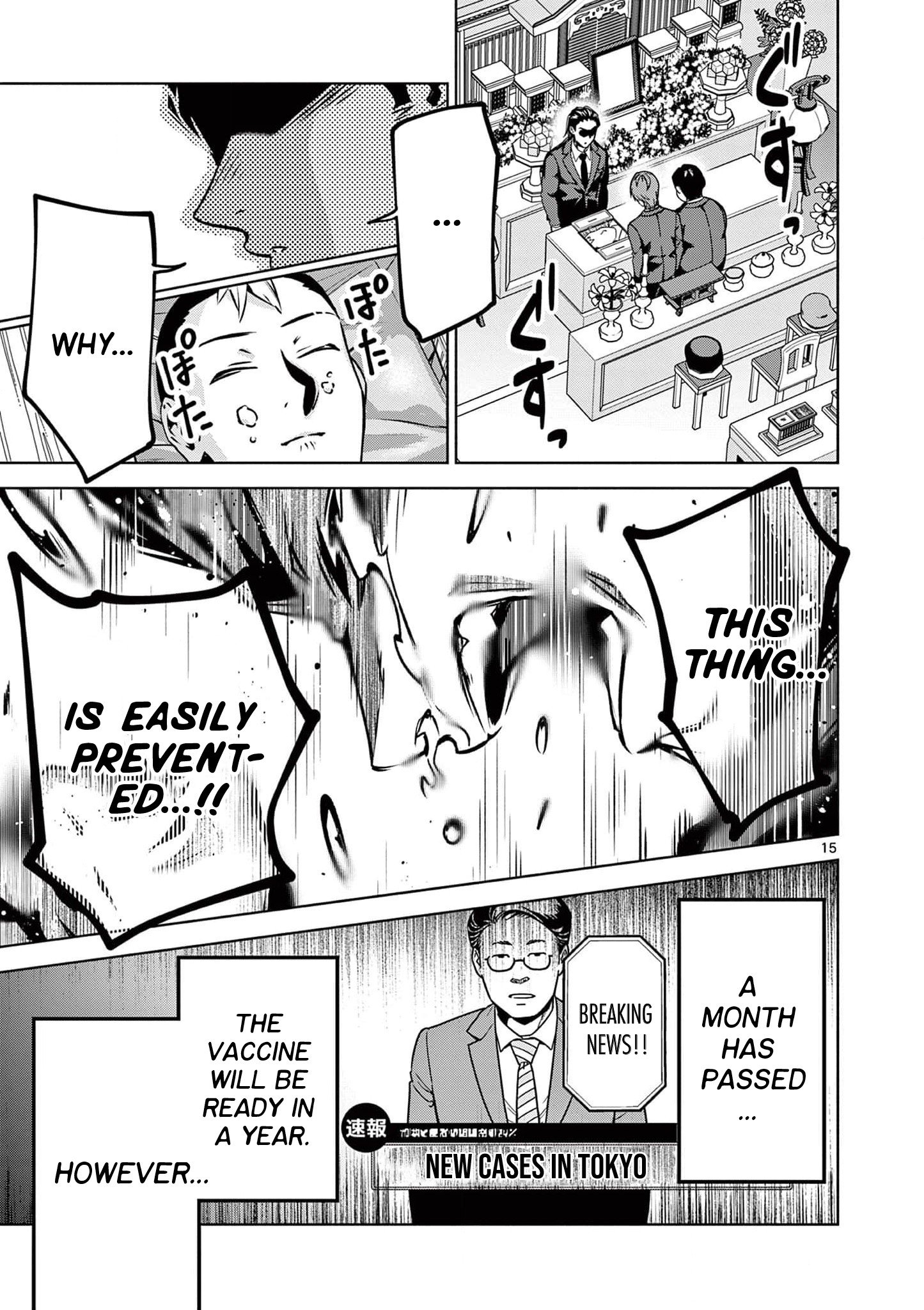 Page 17 of Chapter 1