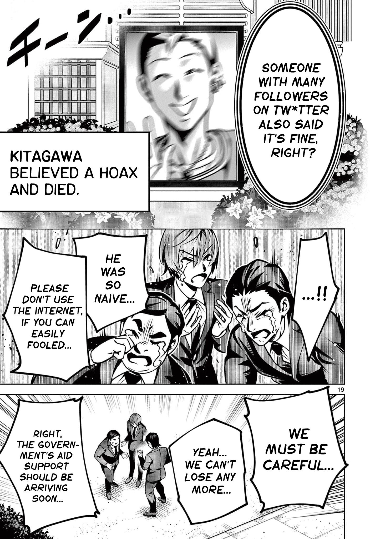 Page 21 of Chapter 1