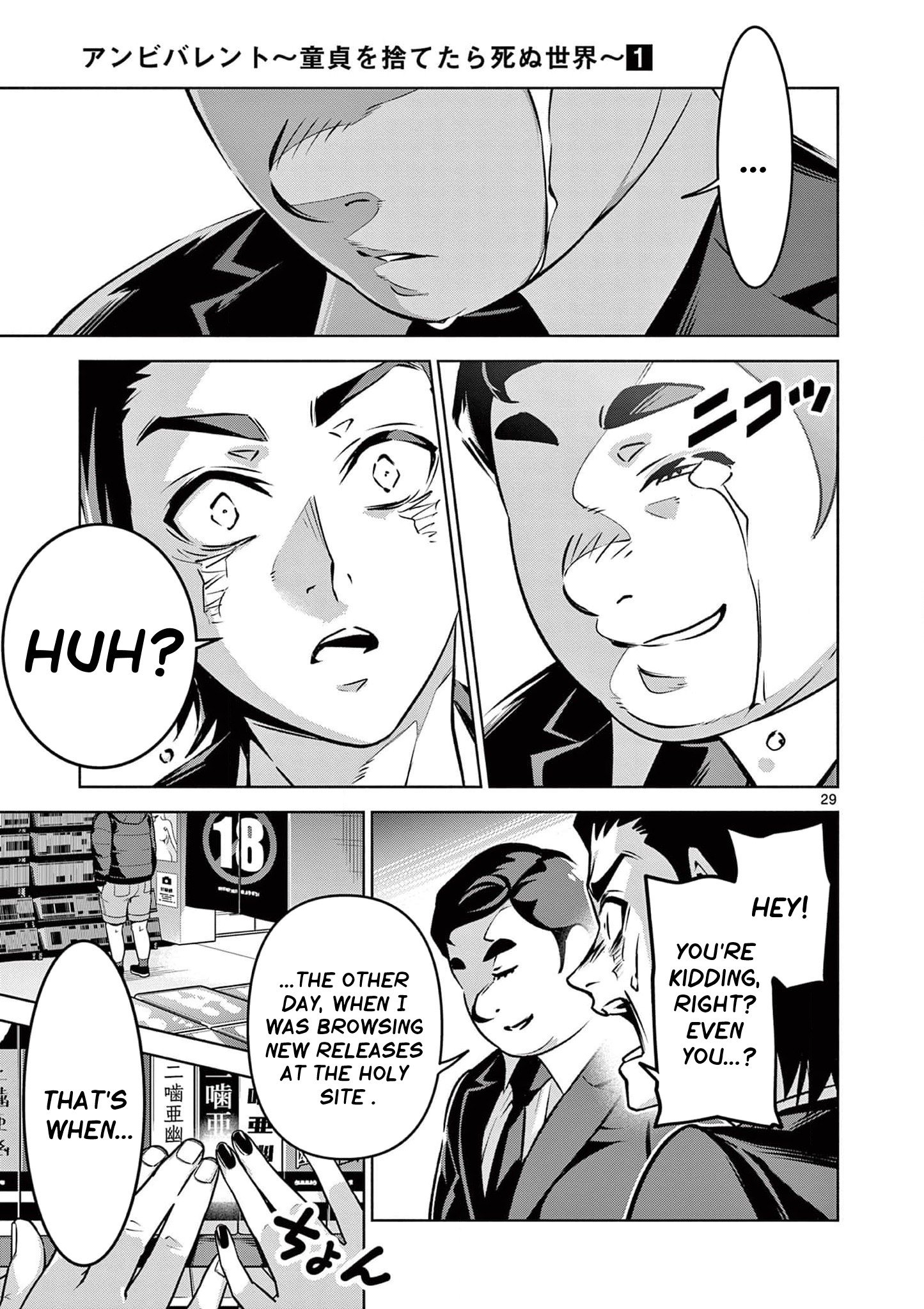 Page 31 of Chapter 1