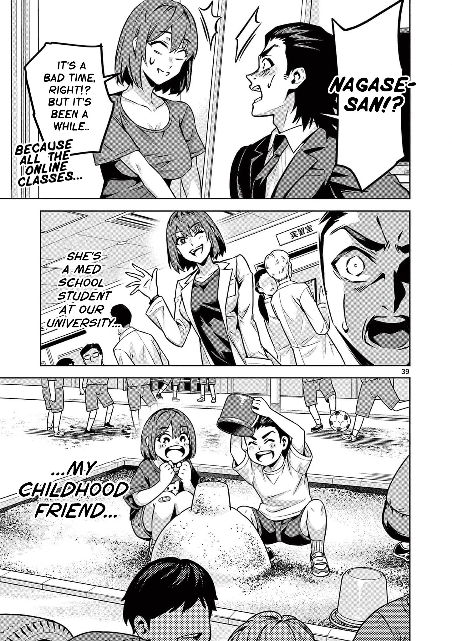 Page 41 of Chapter 1