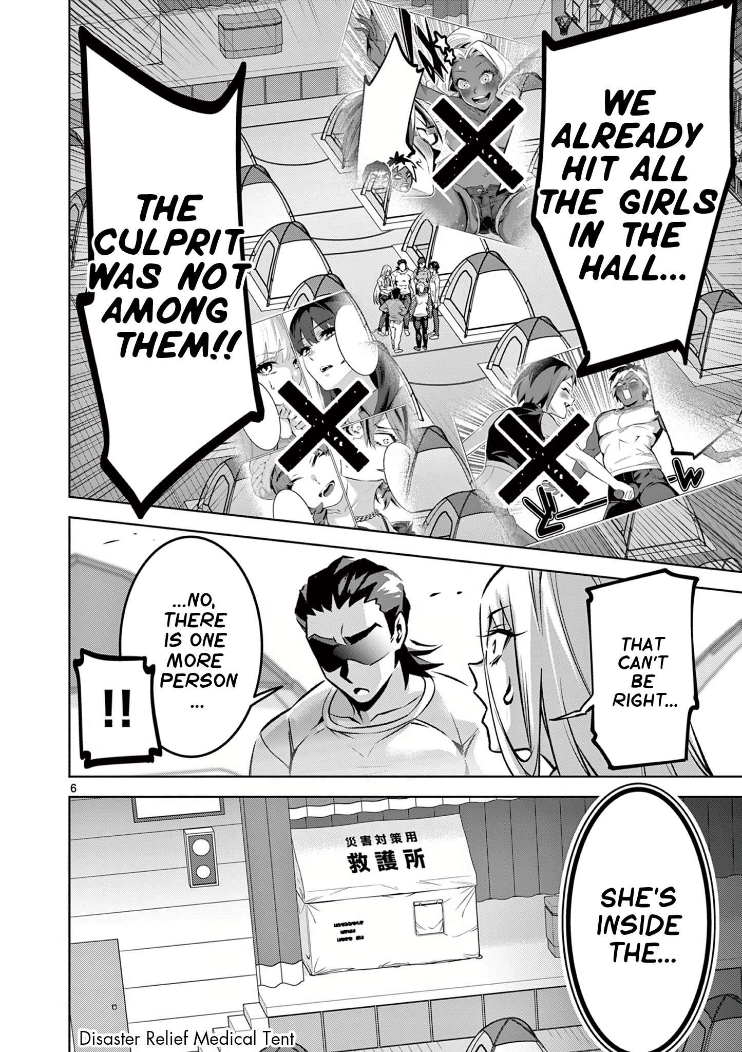 Page 6 of Chapter 10