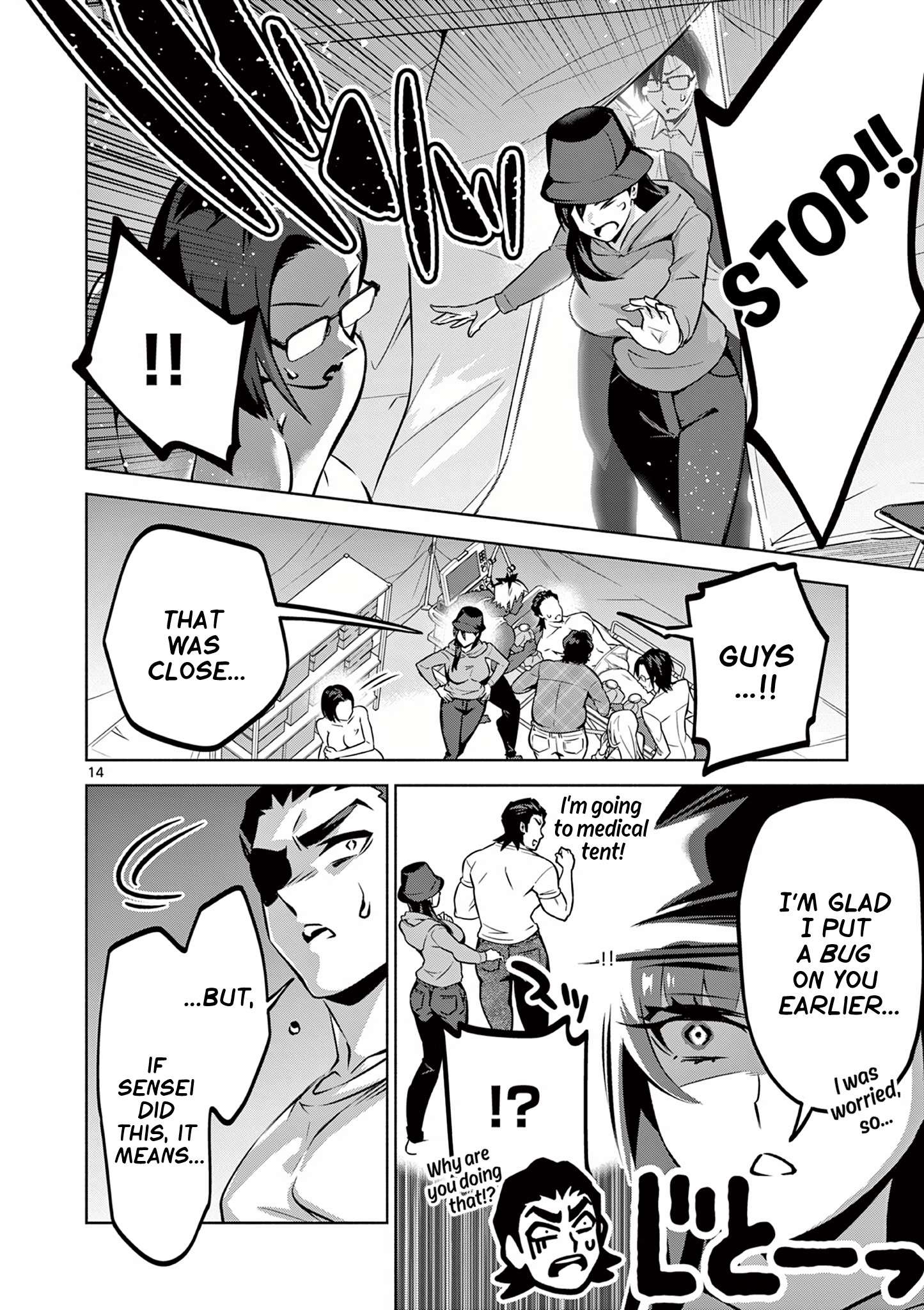 Page 14 of Chapter 10