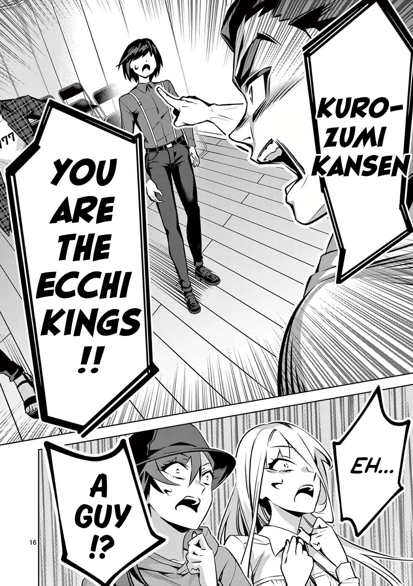 Page 17 of Chapter 12