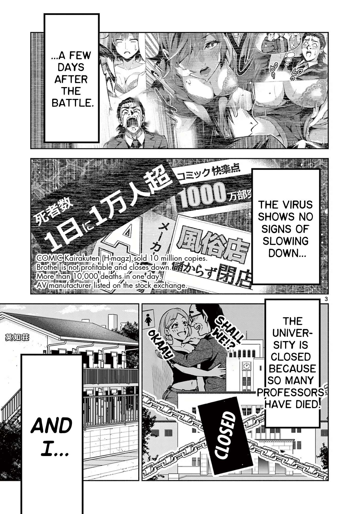 Page 3 of Chapter 2