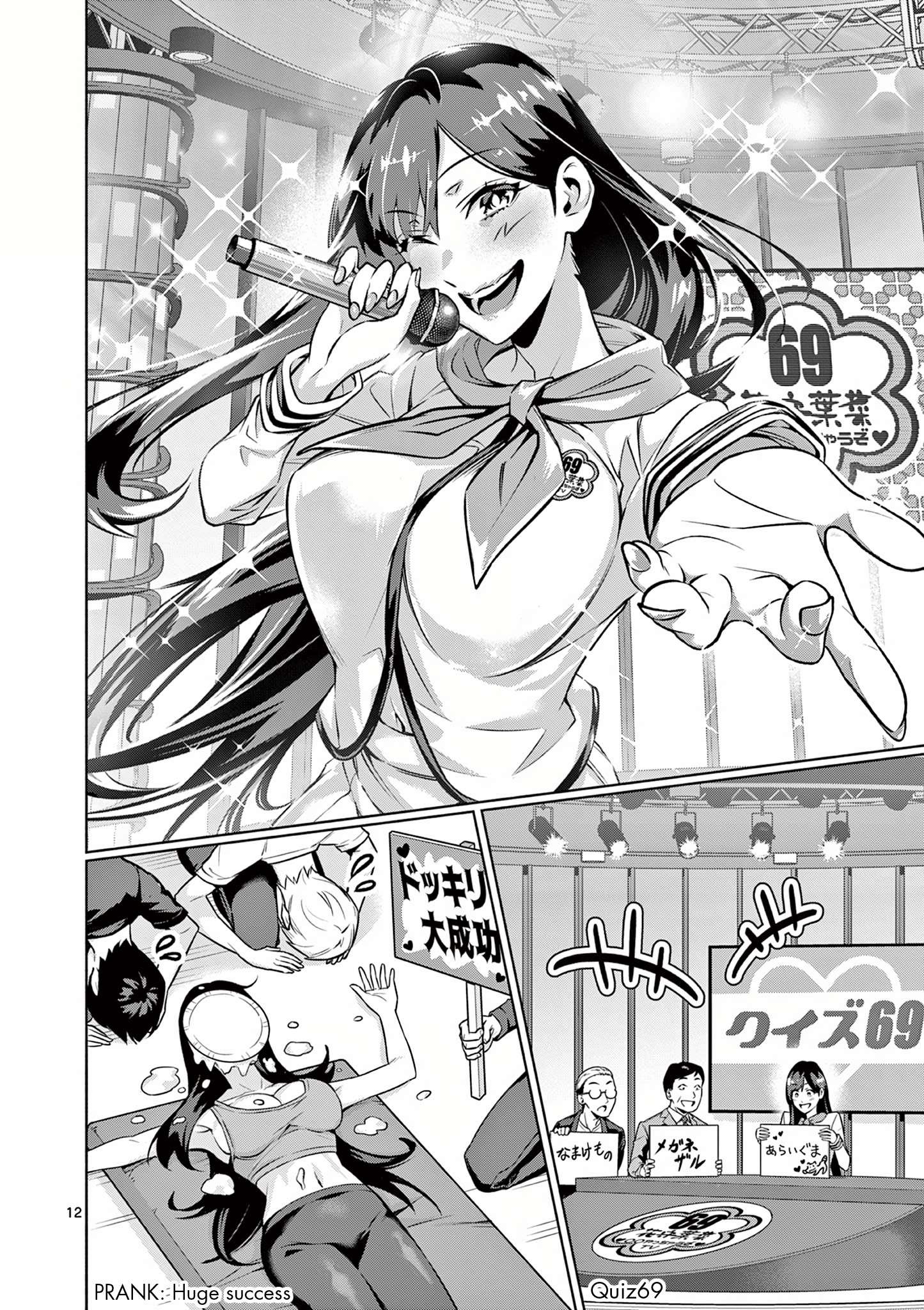 Page 12 of Chapter 2