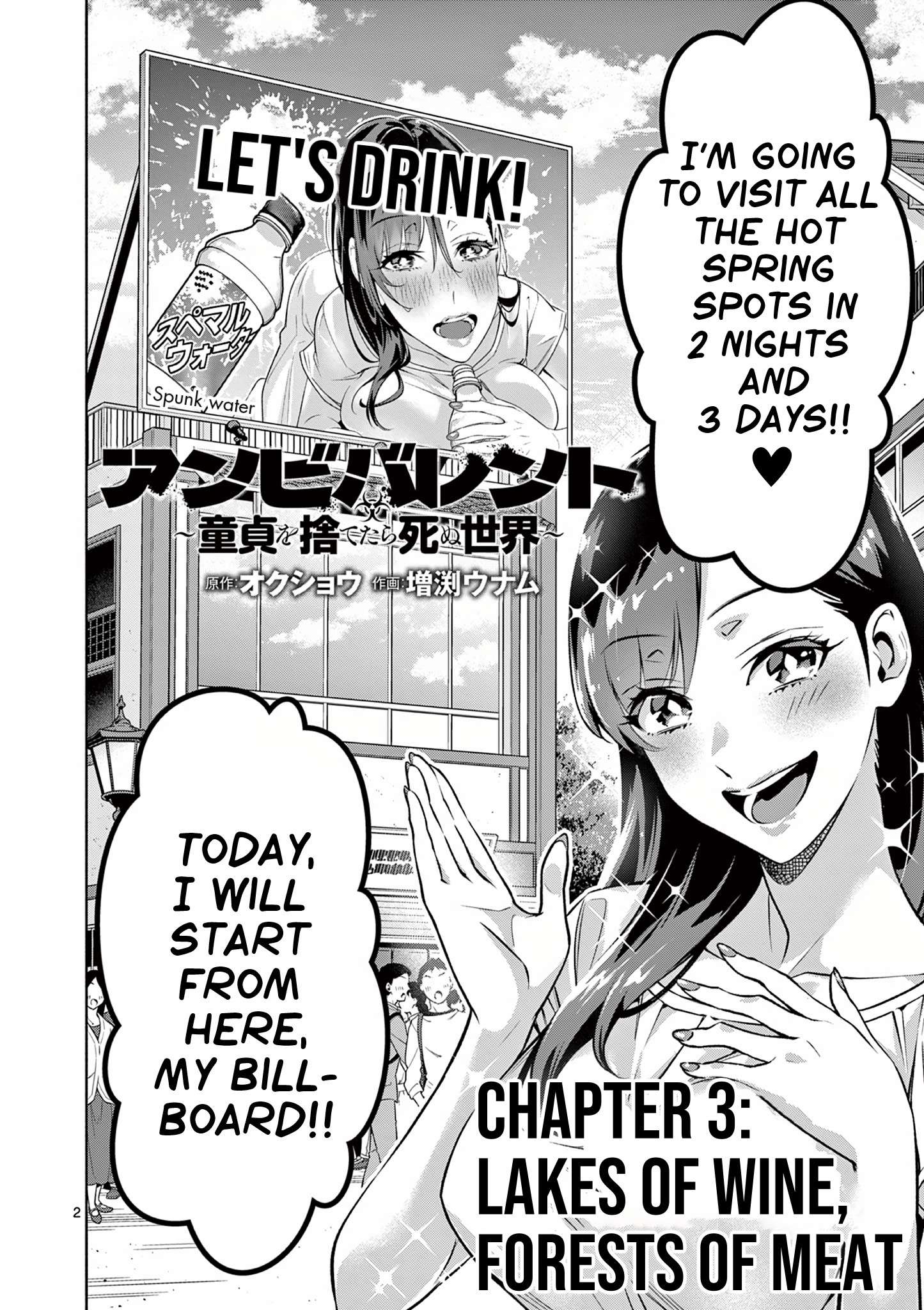 Page 2 of Chapter 3
