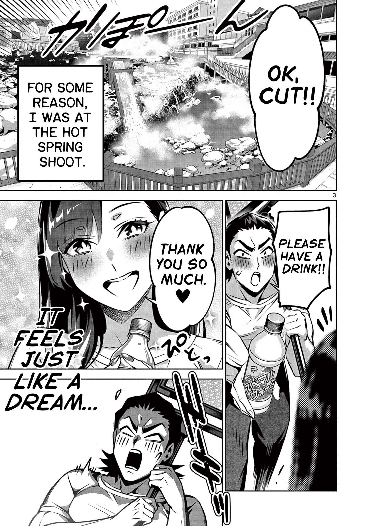 Page 3 of Chapter 3