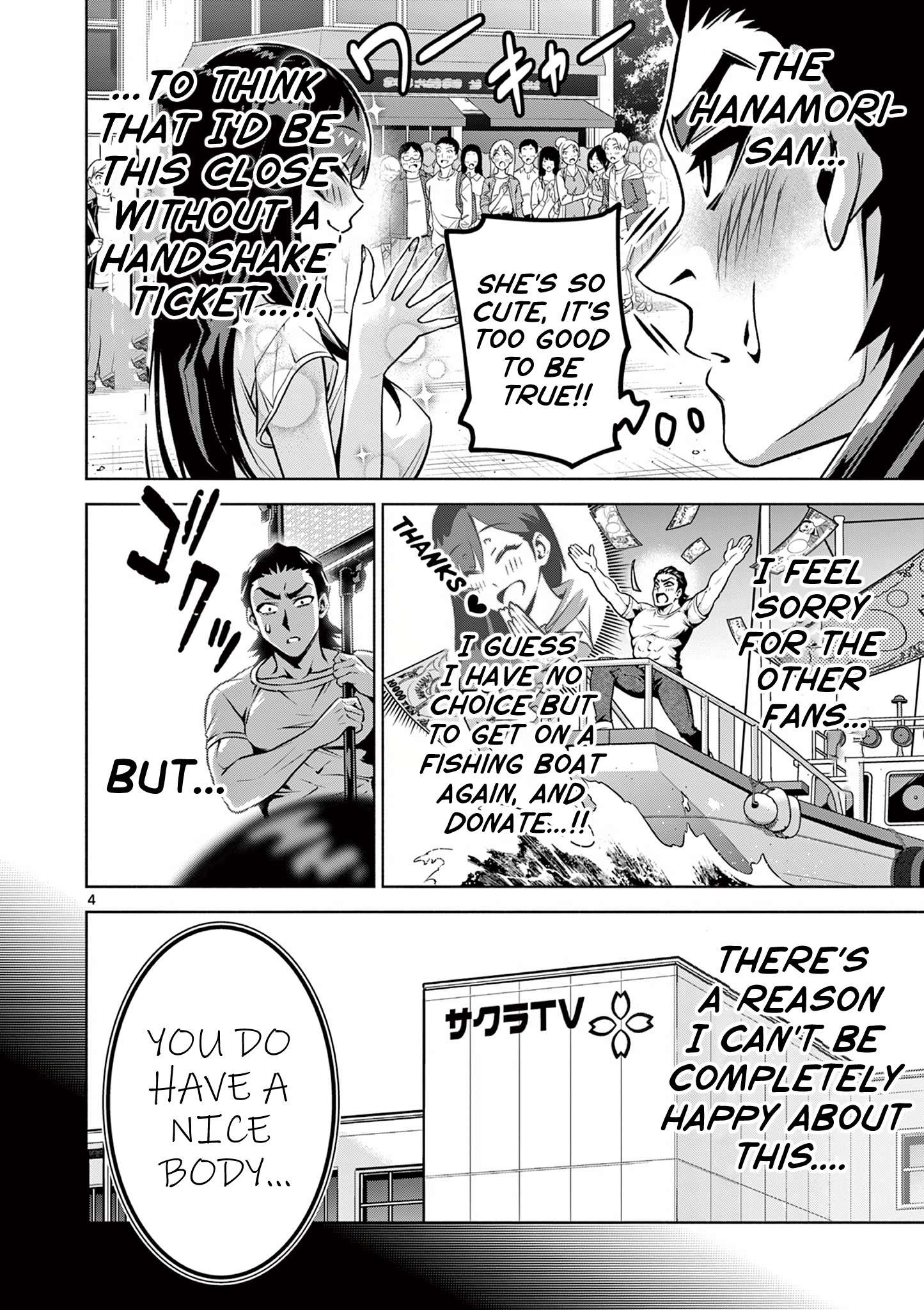 Page 4 of Chapter 3