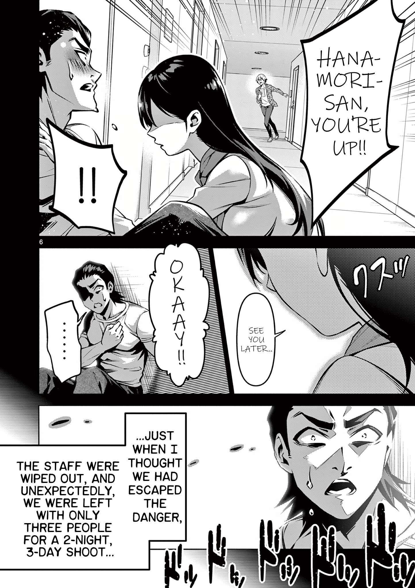 Page 6 of Chapter 3