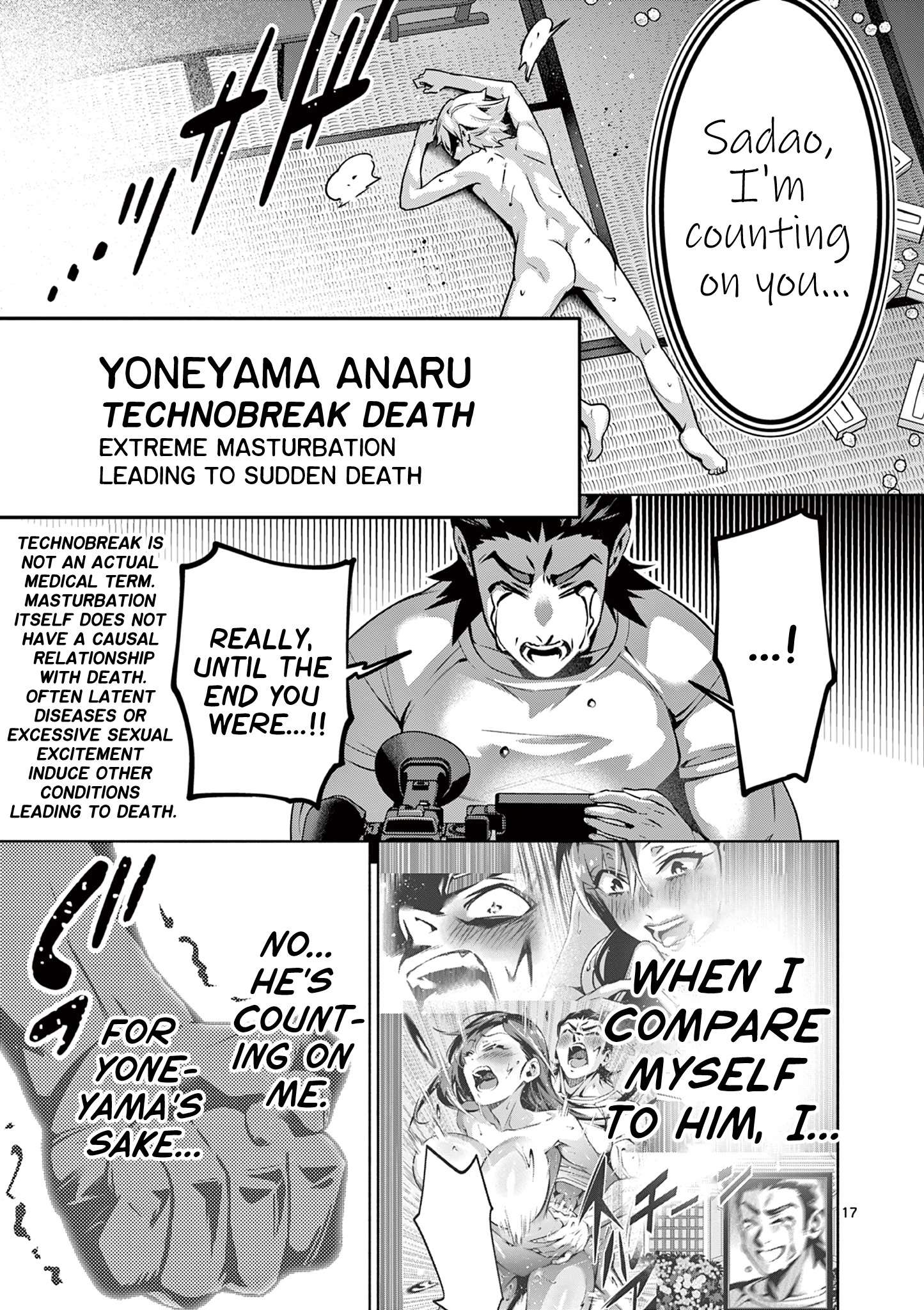 Page 17 of Chapter 4
