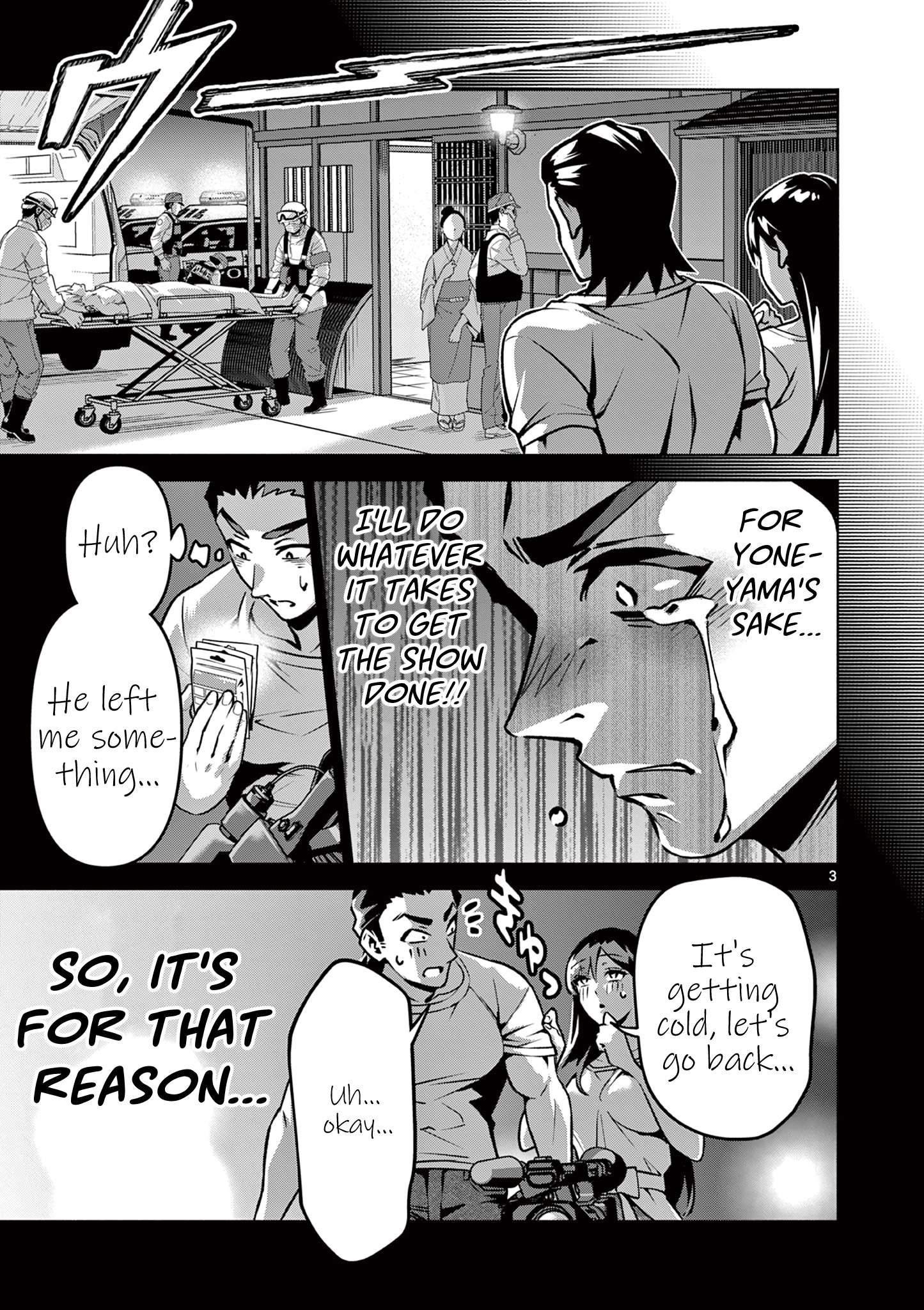 Page 3 of Chapter 5