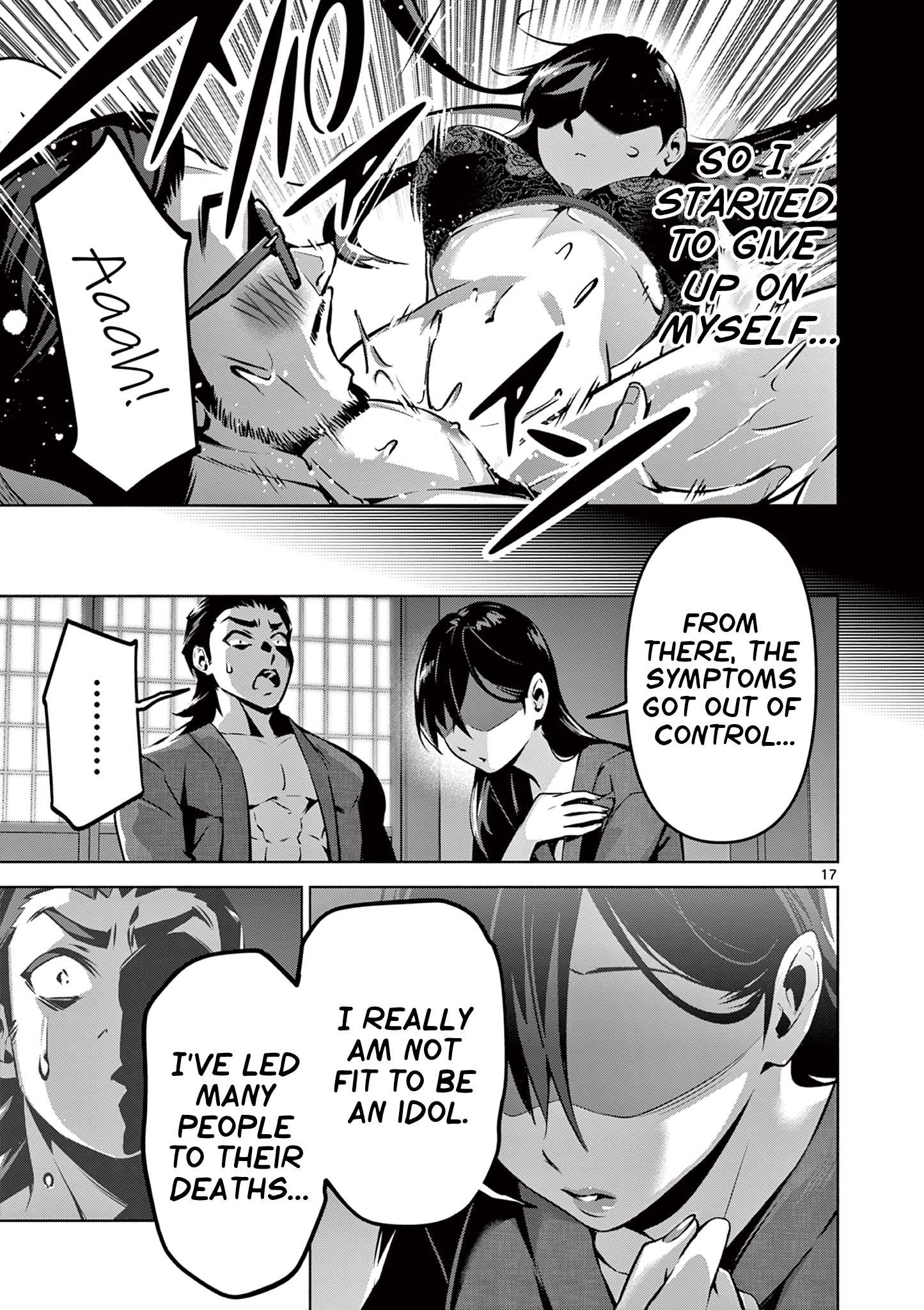 Page 17 of Chapter 5